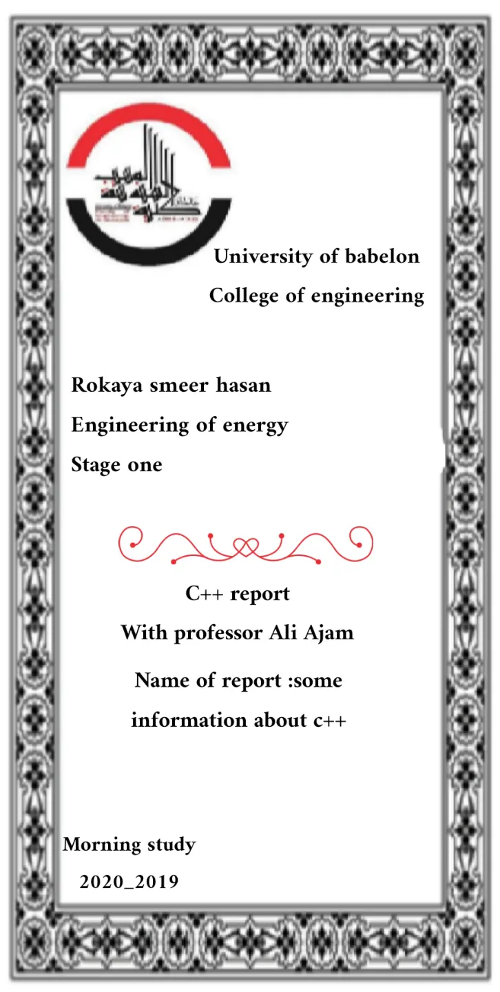 غلاف تقرير some information about c++