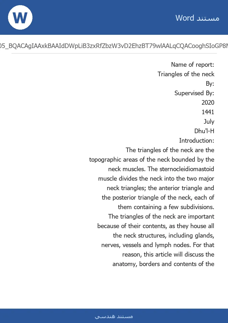 غلاف تقرير Triangles of the neck