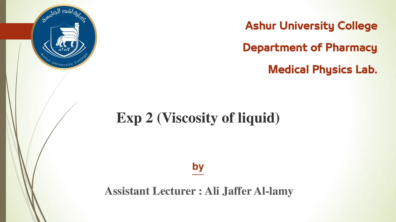 غلاف تقرير Exp 2 (Viscosity of liquid)