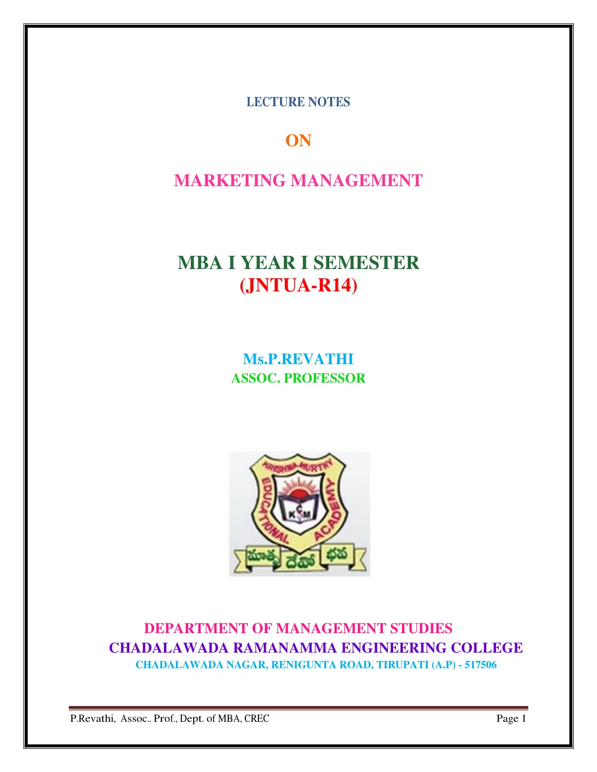 غلاف تقرير Lecture Notes on Marketing Management