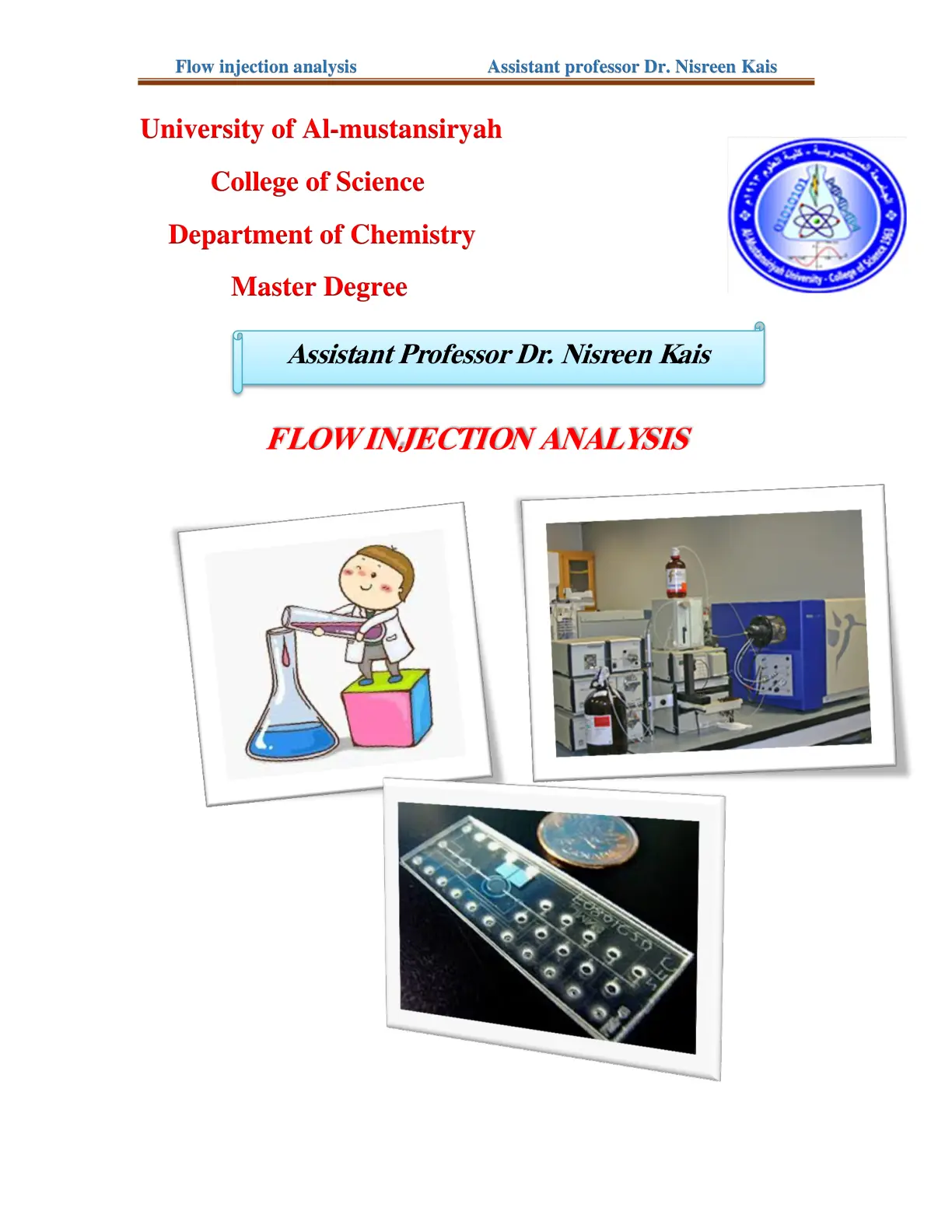 غلاف تقرير Flow injection analysis