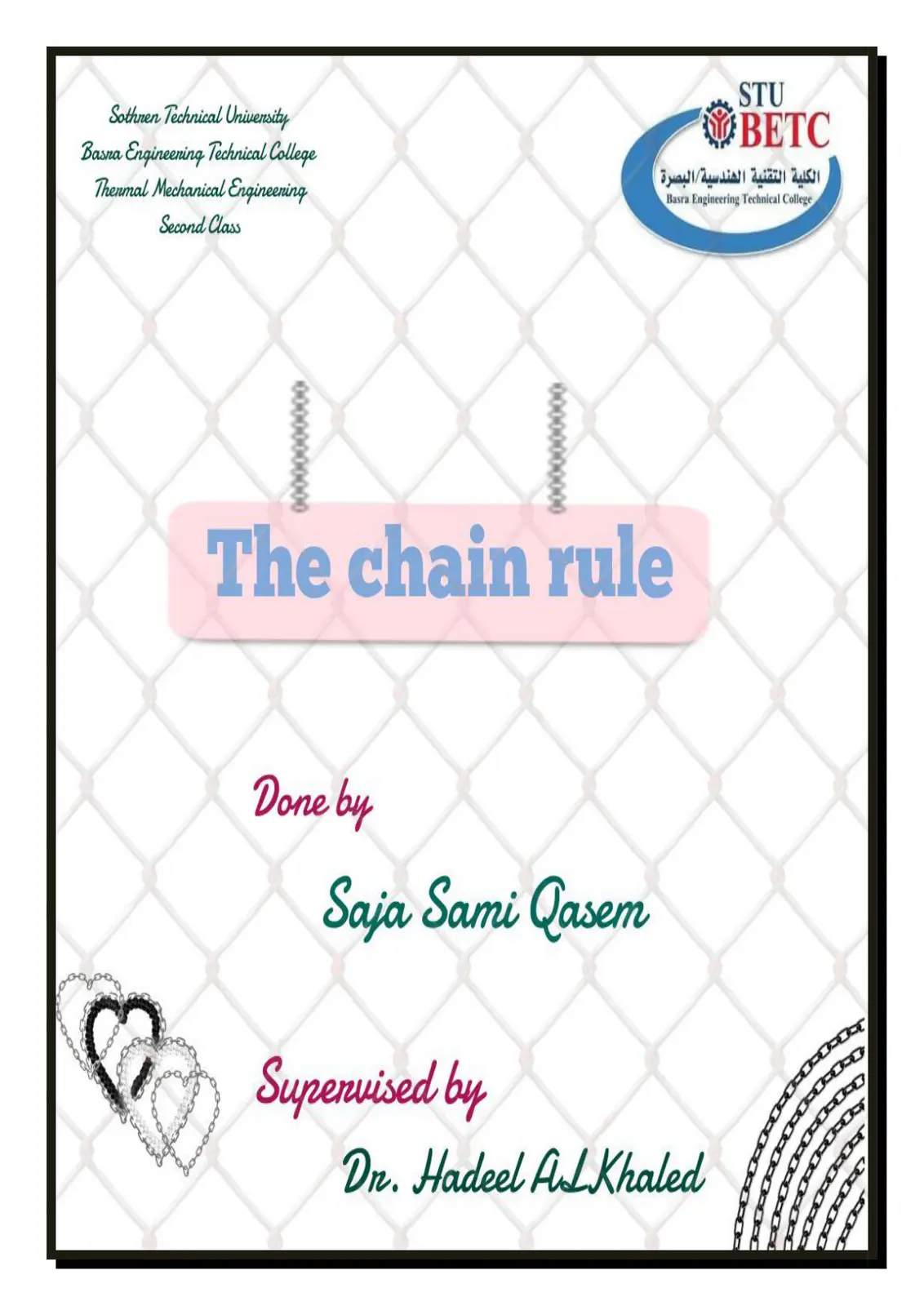 غلاف تقرير The chain rule