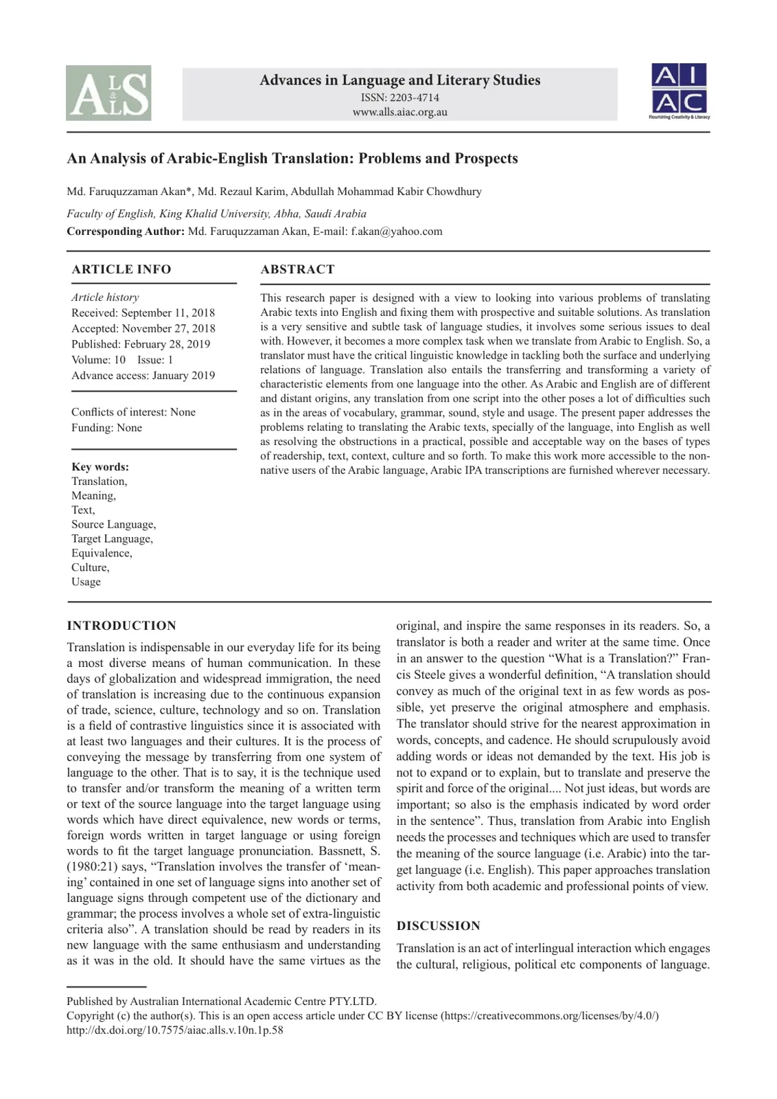 غلاف تقرير An Analysis of Arabic-English Translation: Problems and Prospects