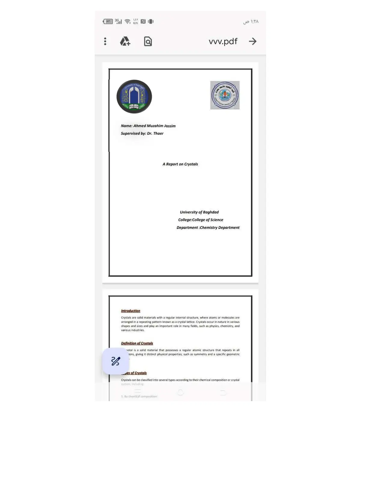 غلاف تقرير A Report on Crystals