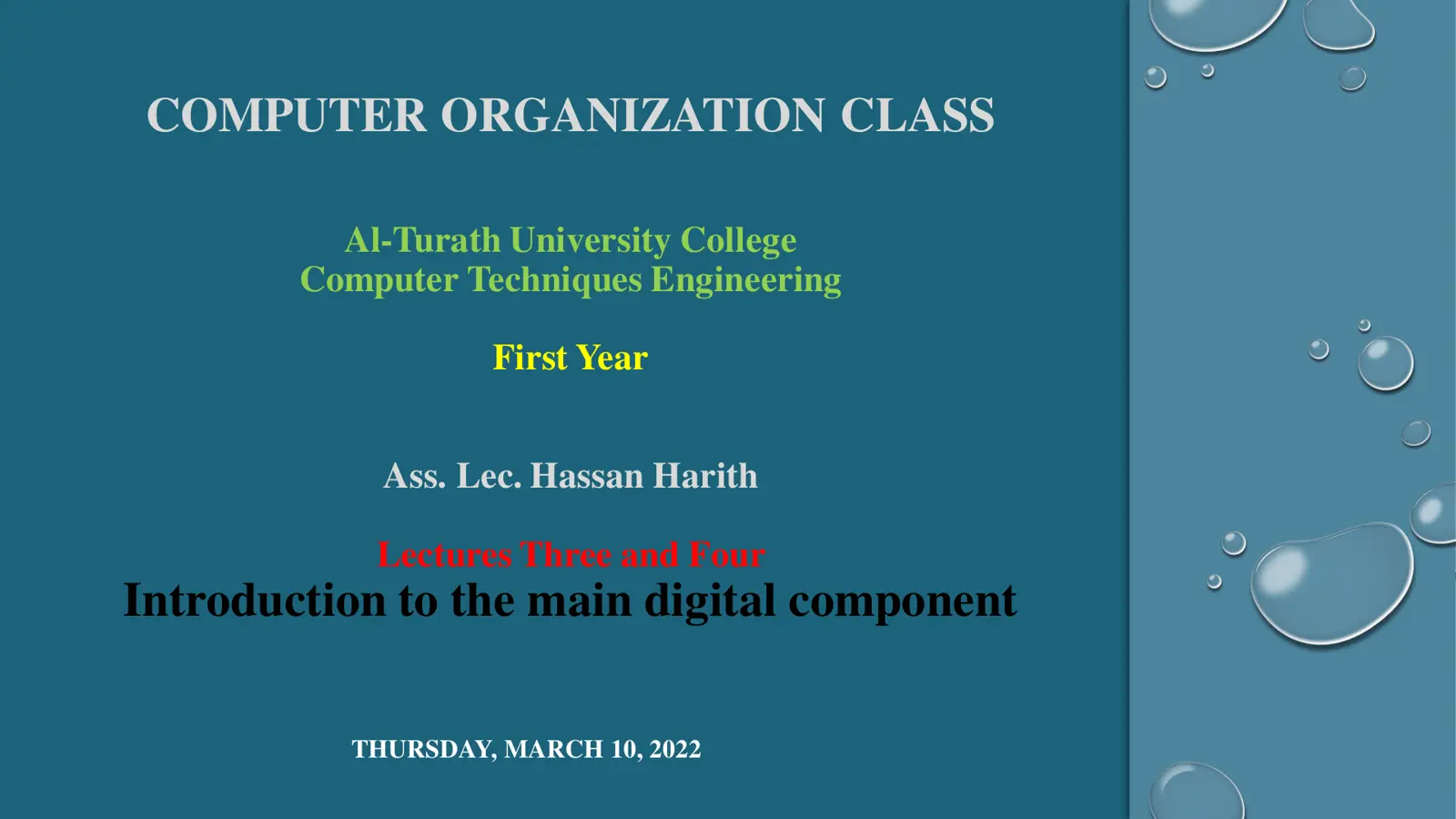 غلاف تقرير Introduction to the main digital component