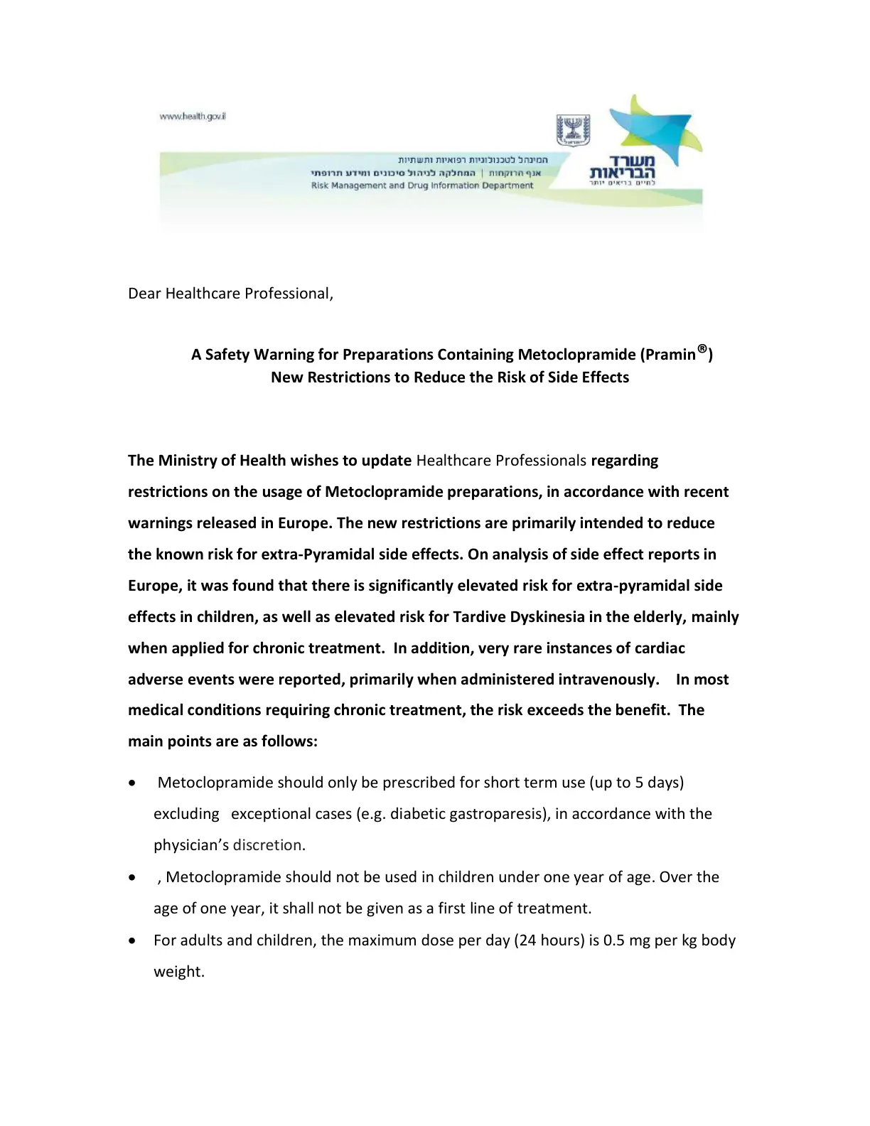 غلاف تقرير A Safety Warning for Preparations Containing Metoclopramide (PraminⓇ) New Restrictions to Reduce the Risk of Side Effects