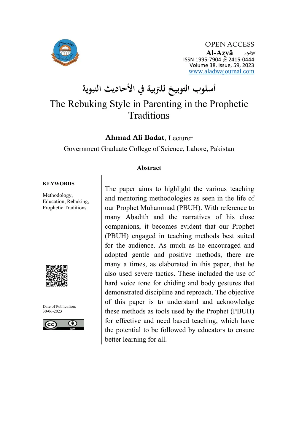 غلاف تقرير The Rebuking Style in Parenting in the Prophetic Traditions