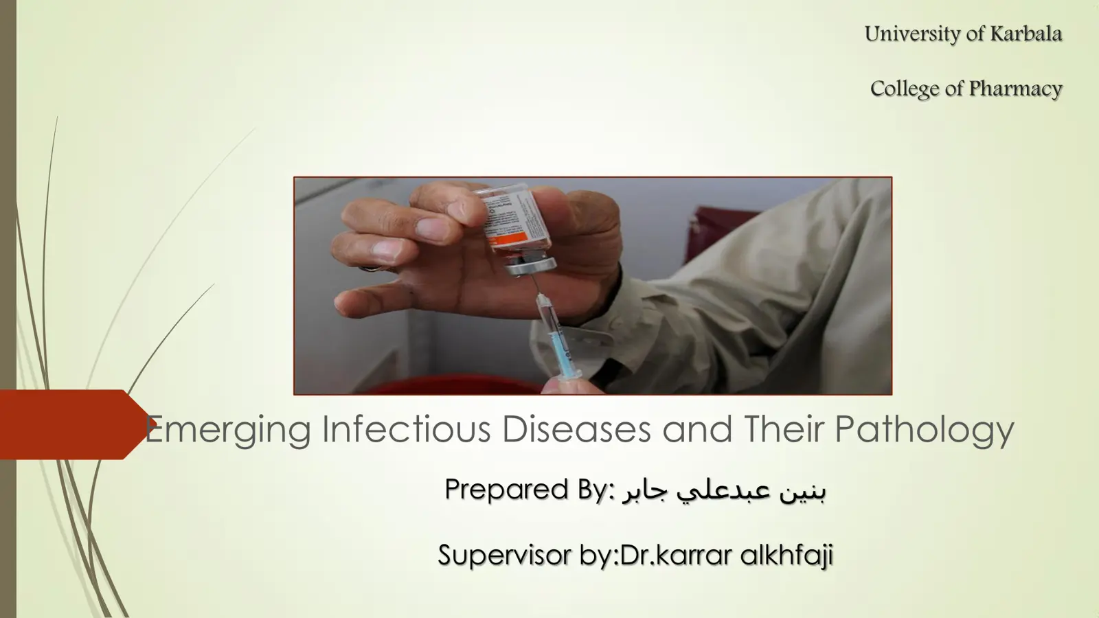 غلاف تقرير Emerging Infectious Diseases and Their Pathology