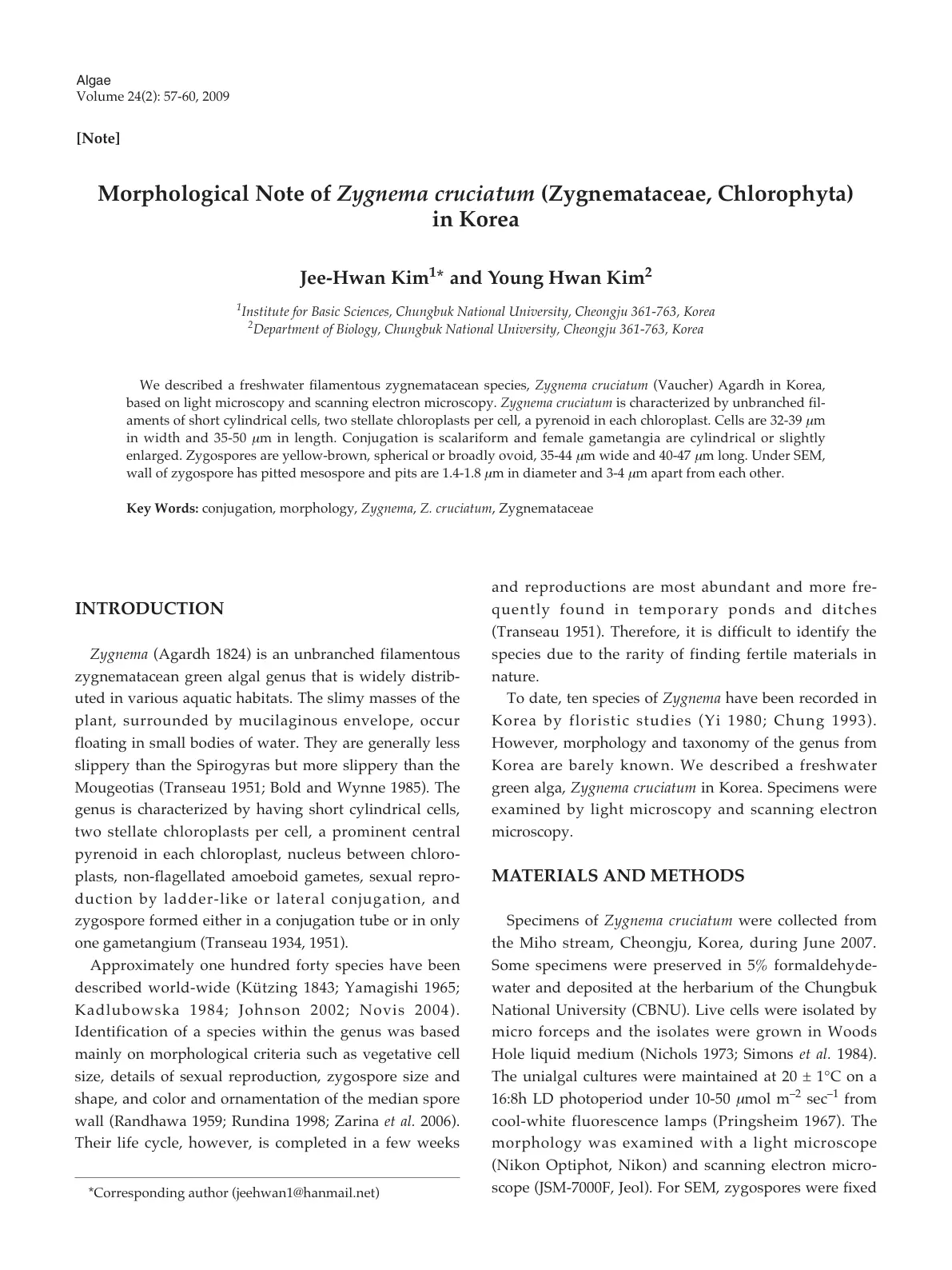 غلاف تقرير Morphological Note of Zygnema cruciatum (Zygnemataceae, Chlorophyta) in Korea