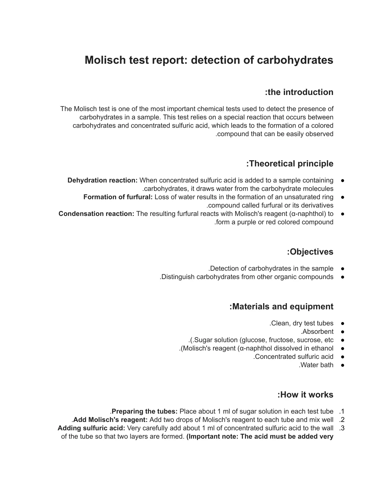 غلاف تقرير Molisch Test Report: Detection of Carbohydrates