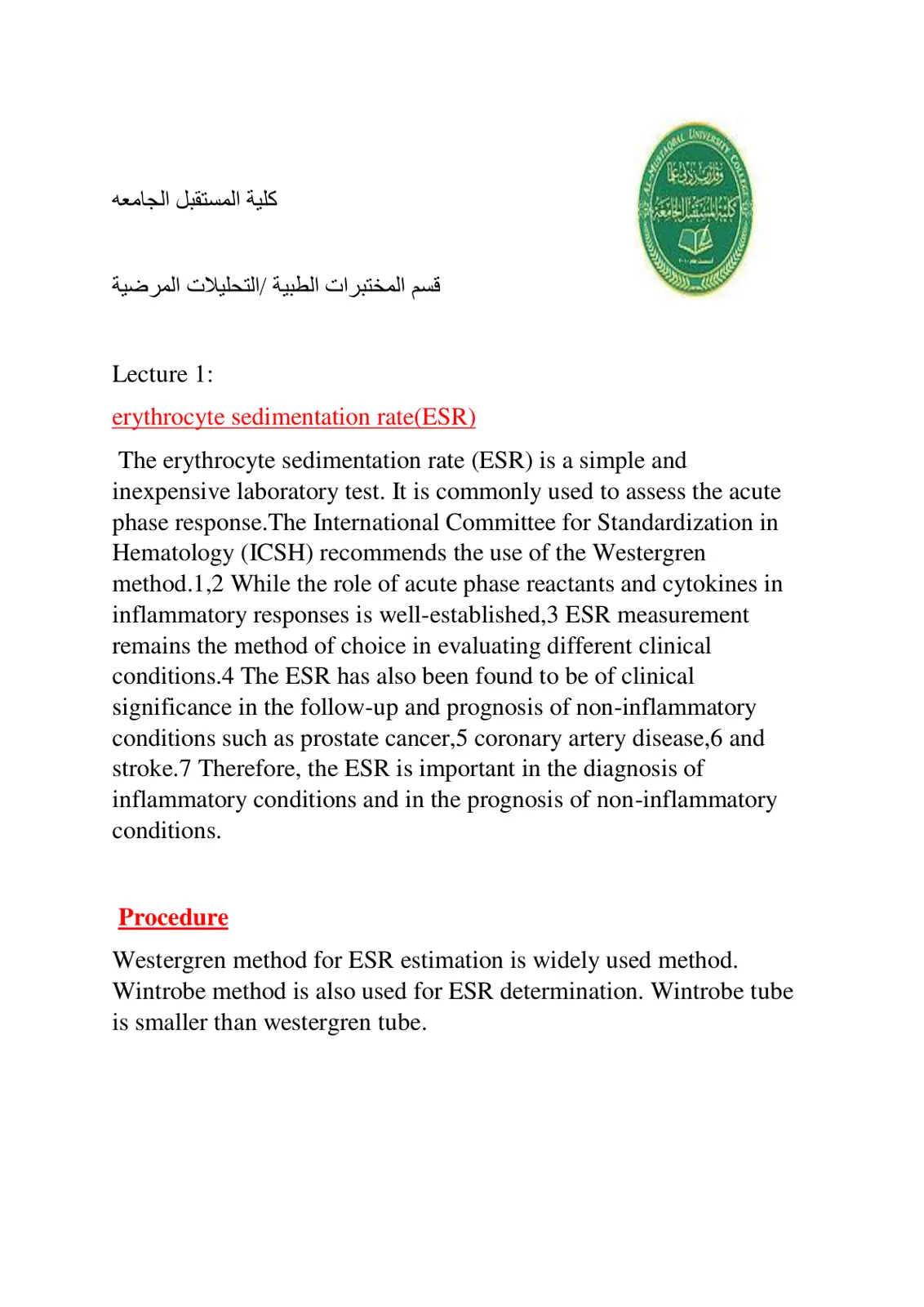 غلاف تقرير Erythrocyte Sedimentation Rate (ESR) - Lecture 1
