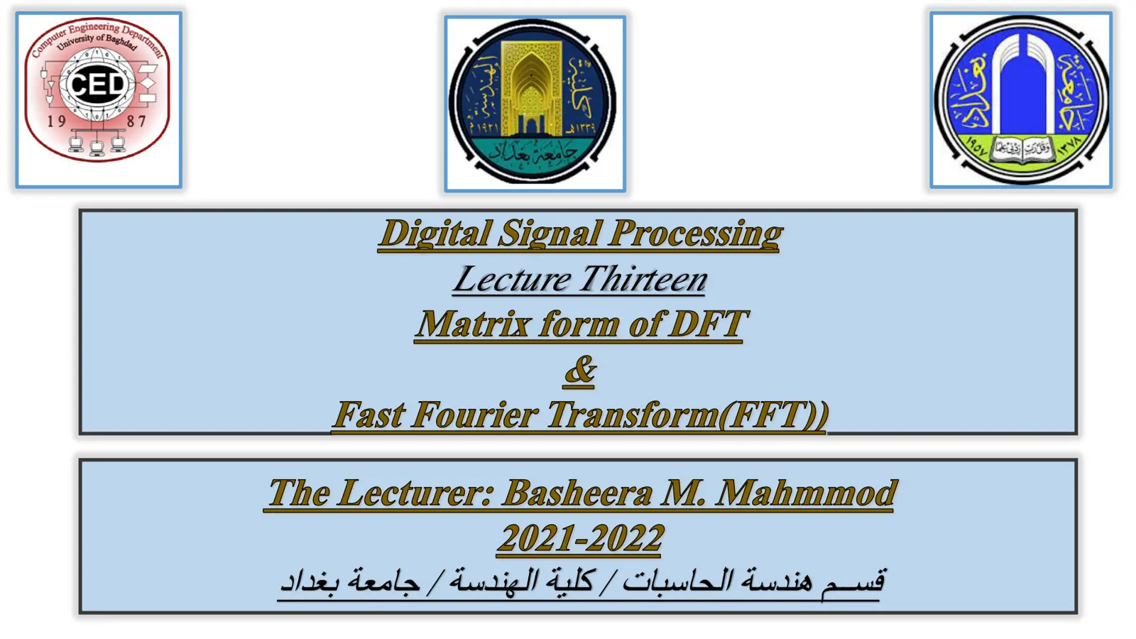 غلاف تقرير Matrix Form of DFT & Fast Fourier Transform (FFT)