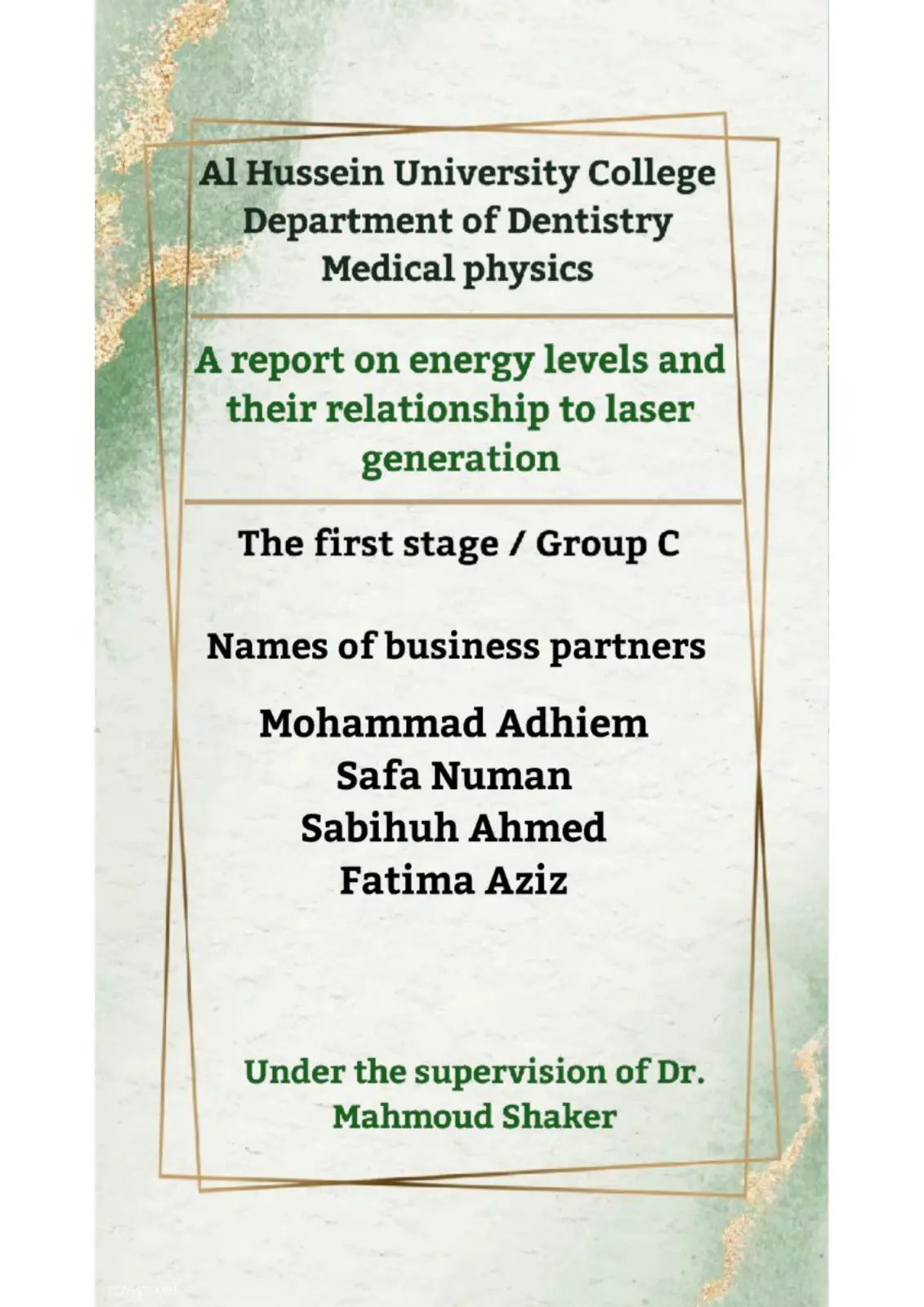 غلاف تقرير A Report on Energy Levels and Their Relationship to Laser Generation