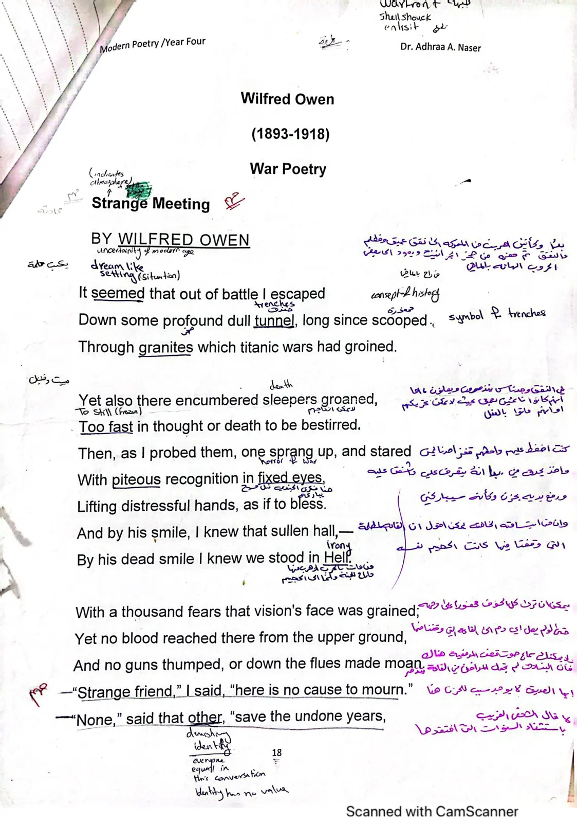 غلاف تقرير Modern Poetry / Year Four – Wartime Poetry Analysis