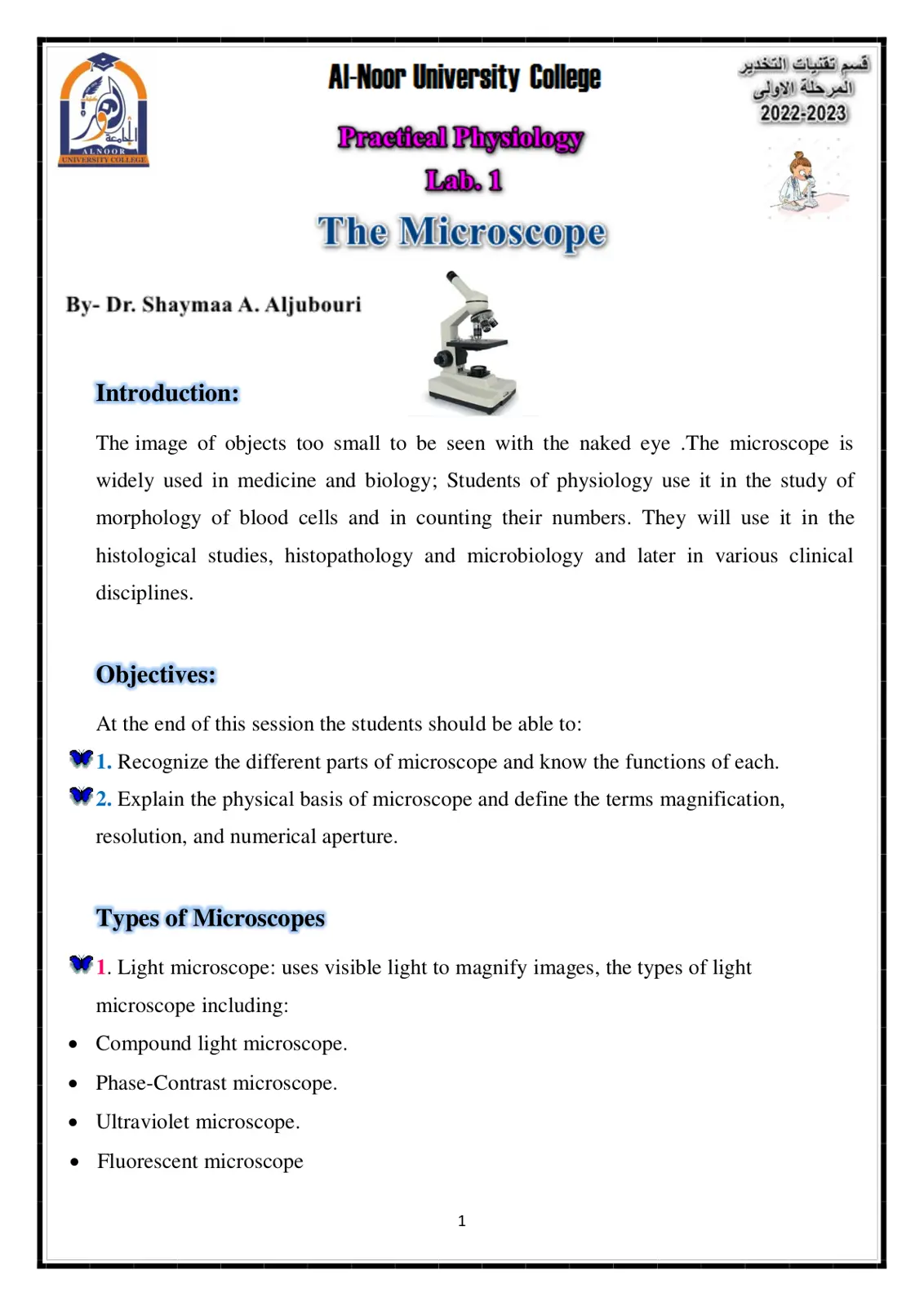 غلاف تقرير Practical Physiology Lab. 1 The Microscope