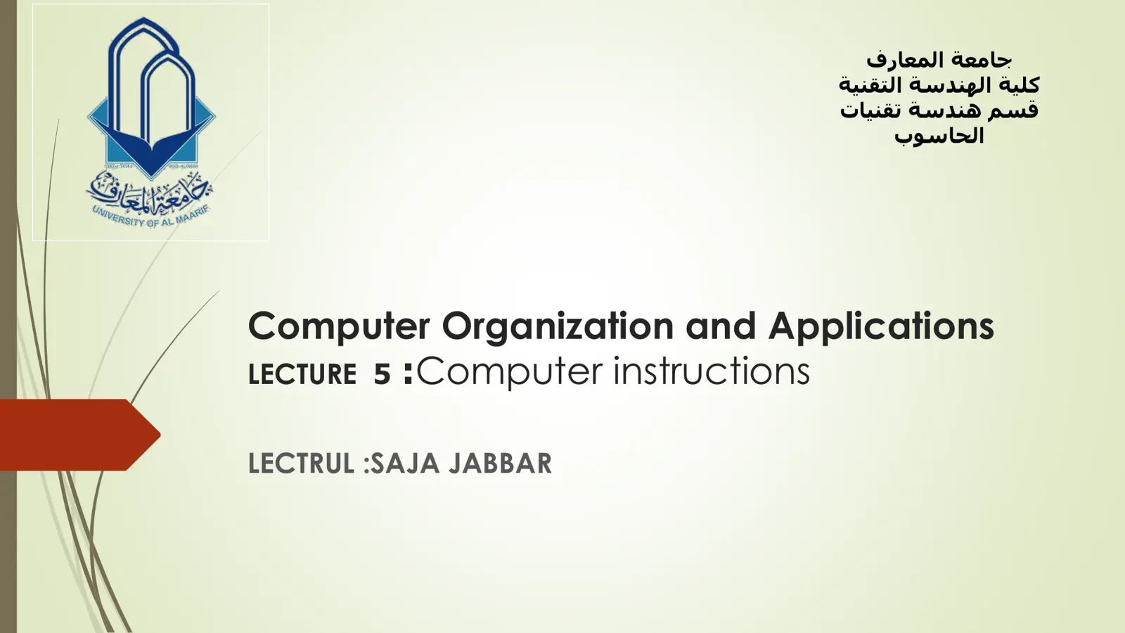 غلاف تقرير Computer Organization and Applications - Lecture 5: Computer instructions