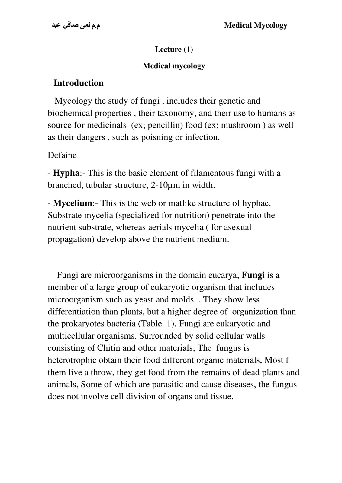 غلاف تقرير Medical mycology