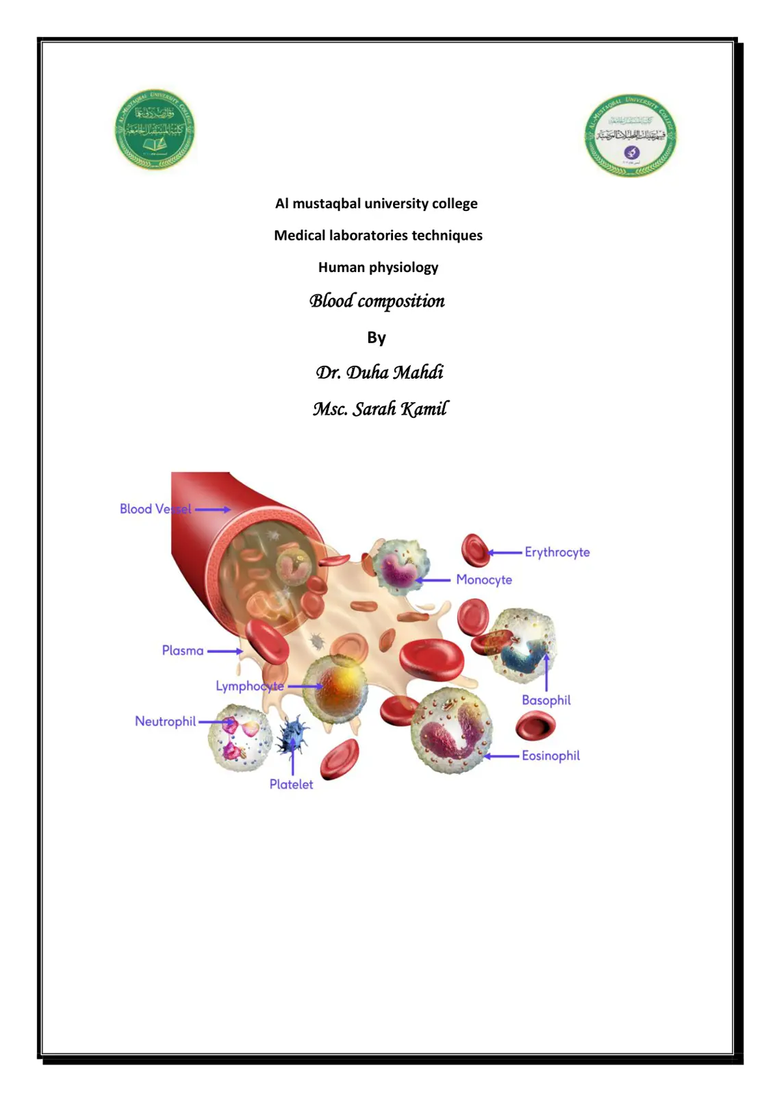 غلاف تقرير Blood composition
