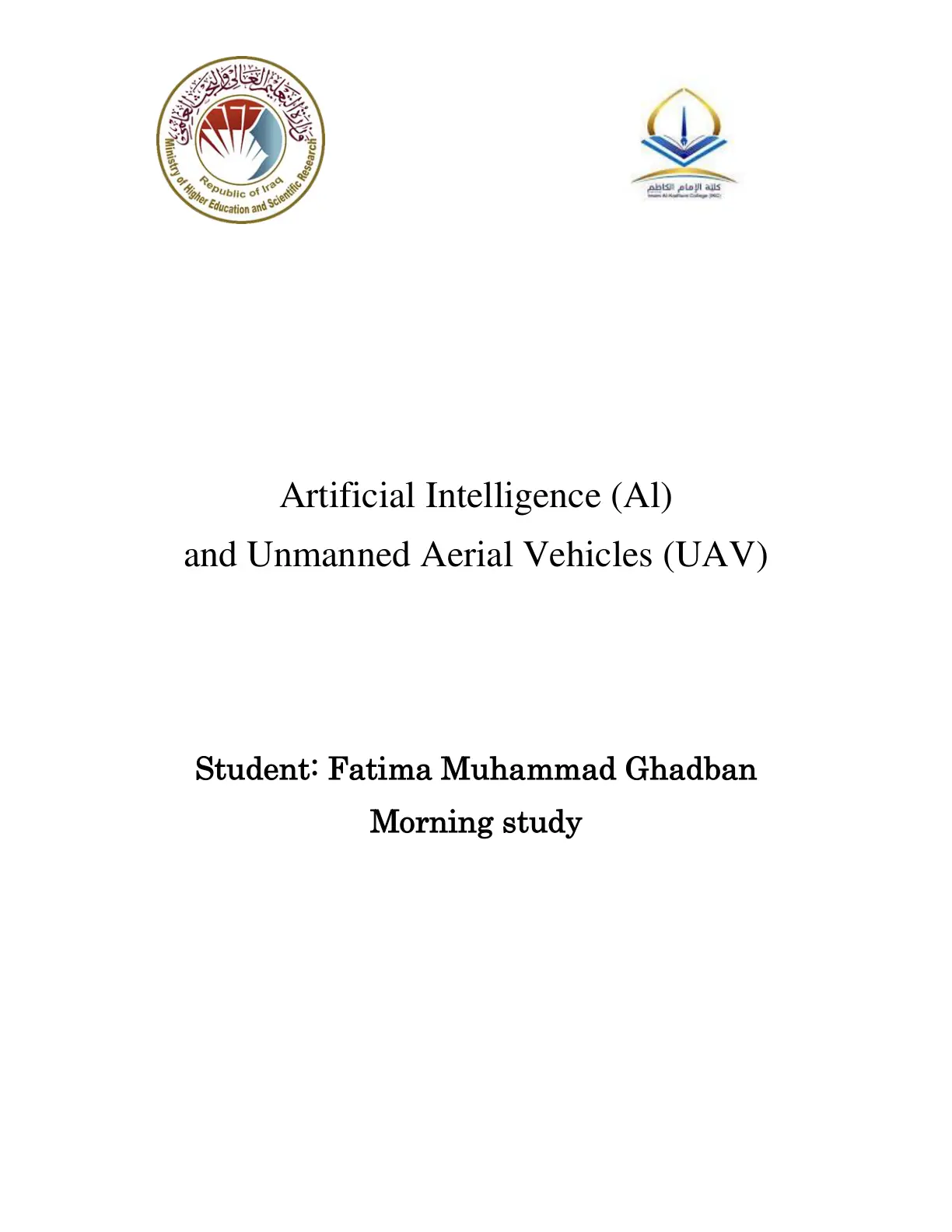 غلاف تقرير Artificial Intelligence (AI) and Unmanned Aerial Vehicles (UAV)