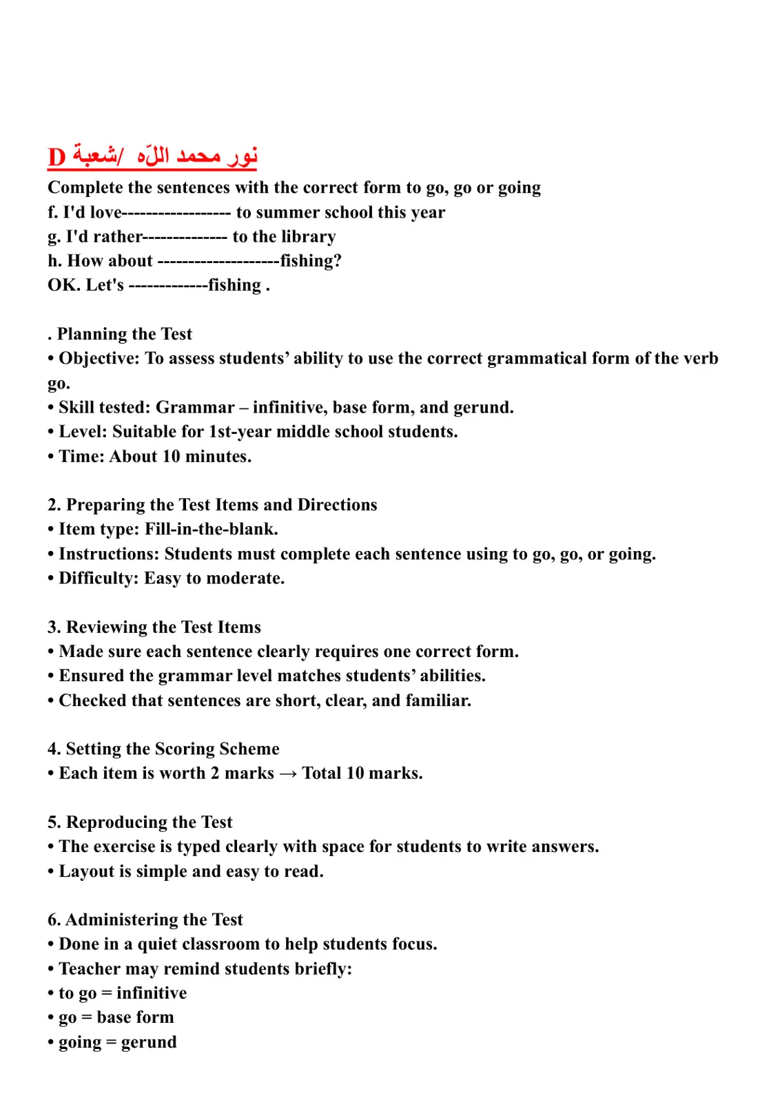 غلاف تقرير Planning the Test - Verb Go