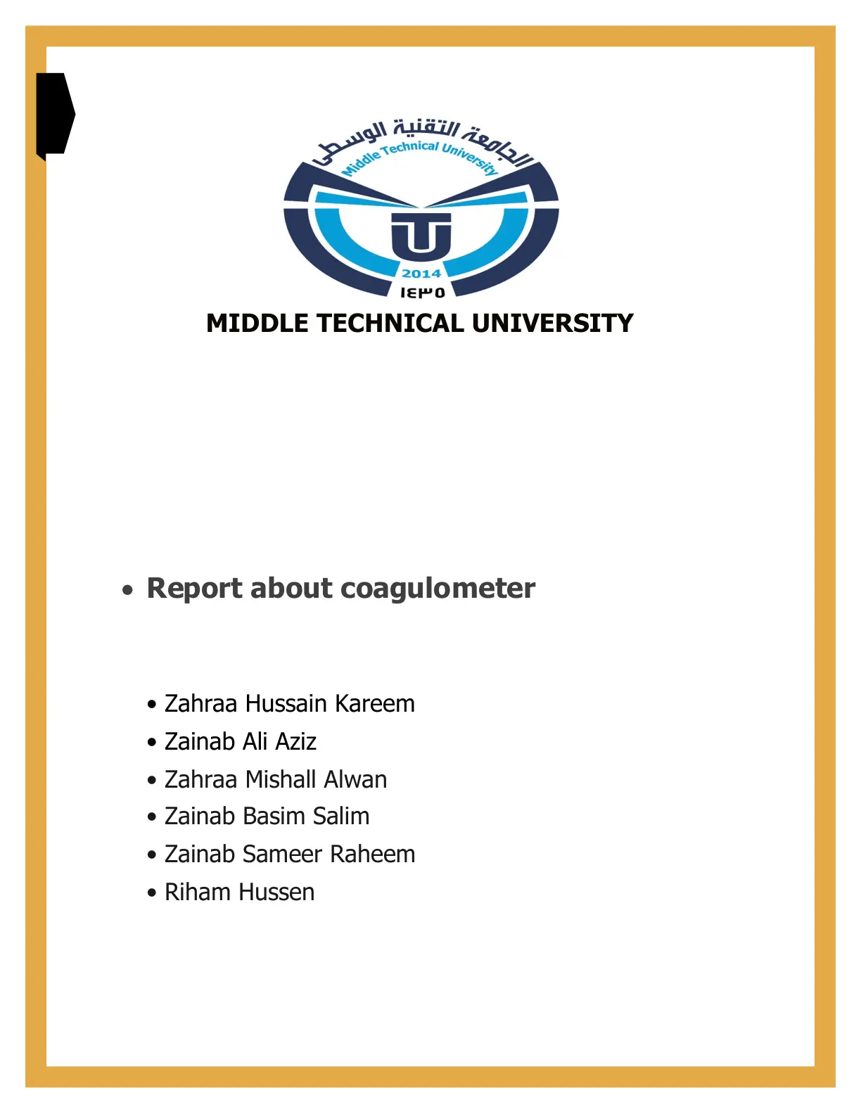 غلاف تقرير Report about Coagulometer