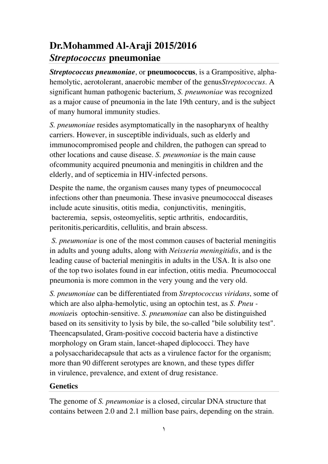 غلاف تقرير Streptococcus pneumoniae