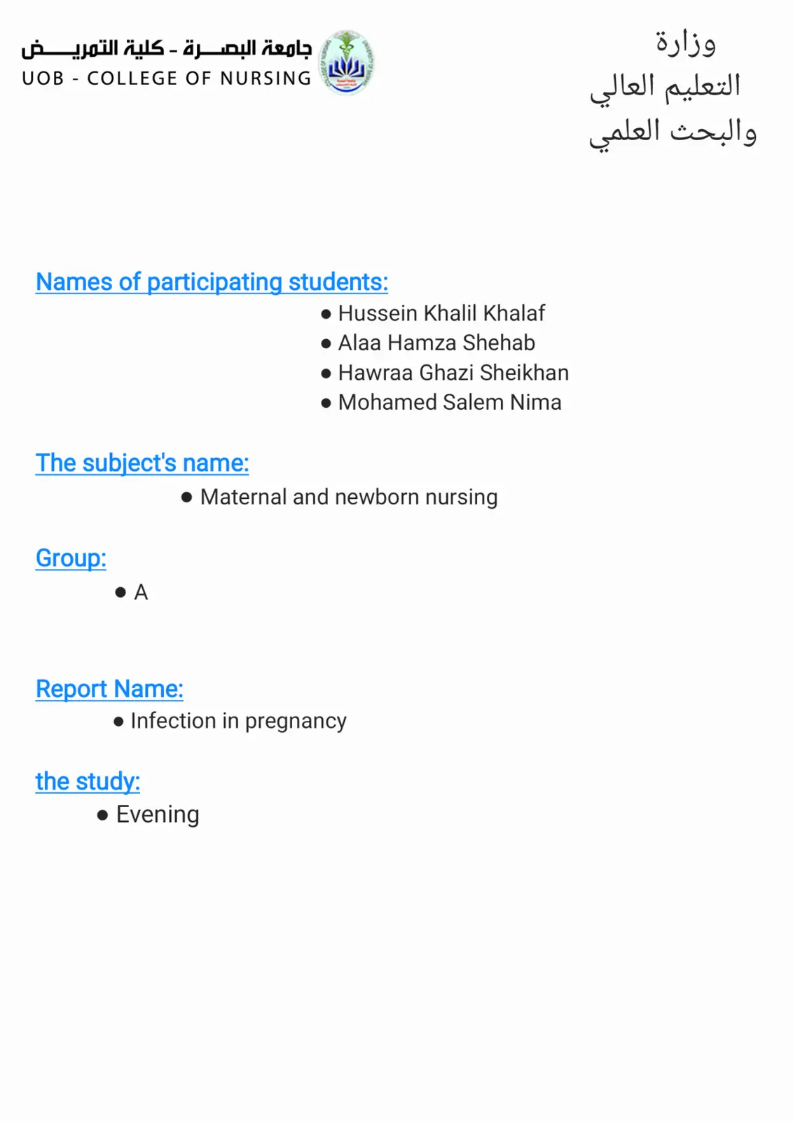غلاف تقرير Infection in Pregnancy