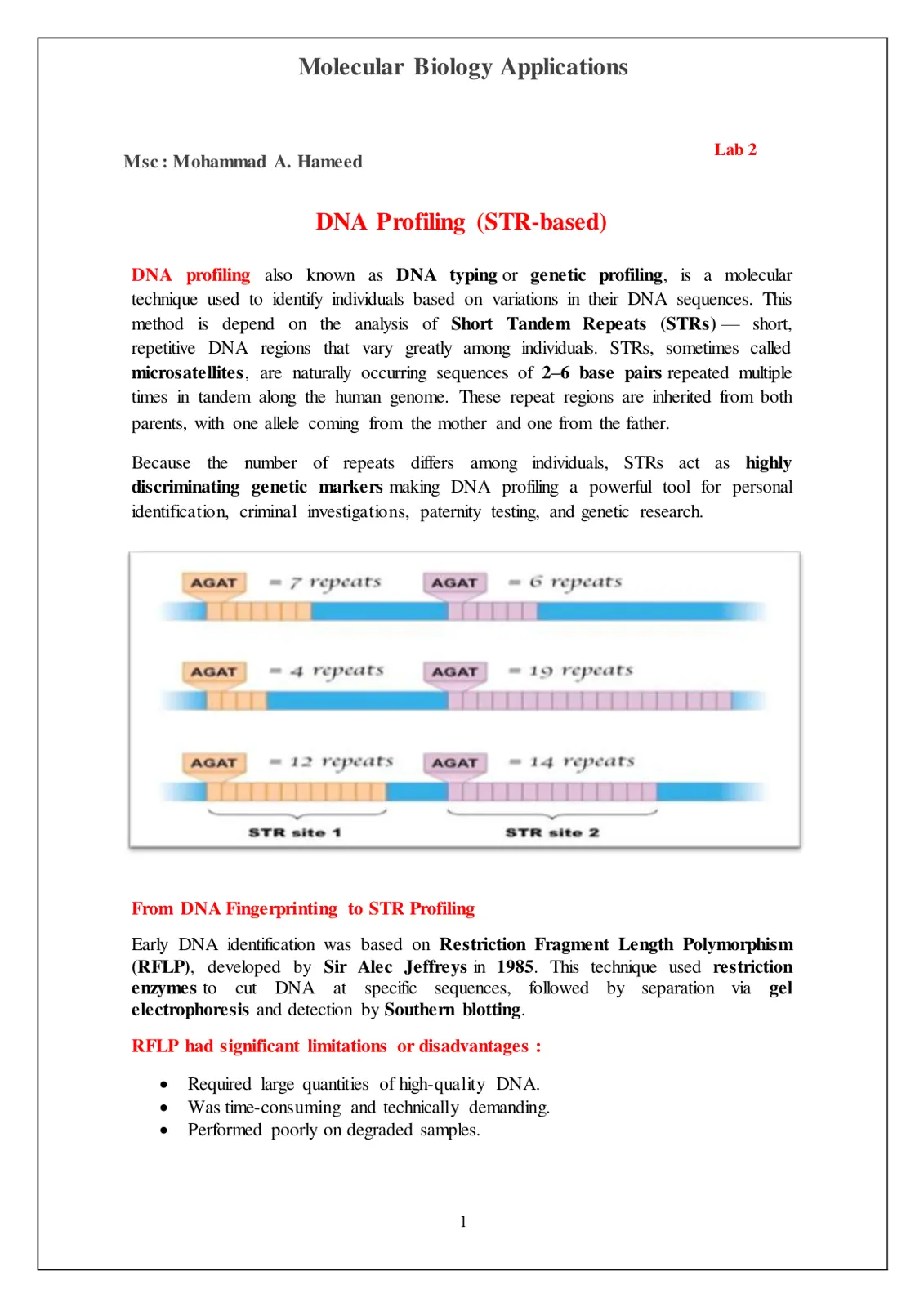 غلاف تقرير DNA Profiling (STR-based)