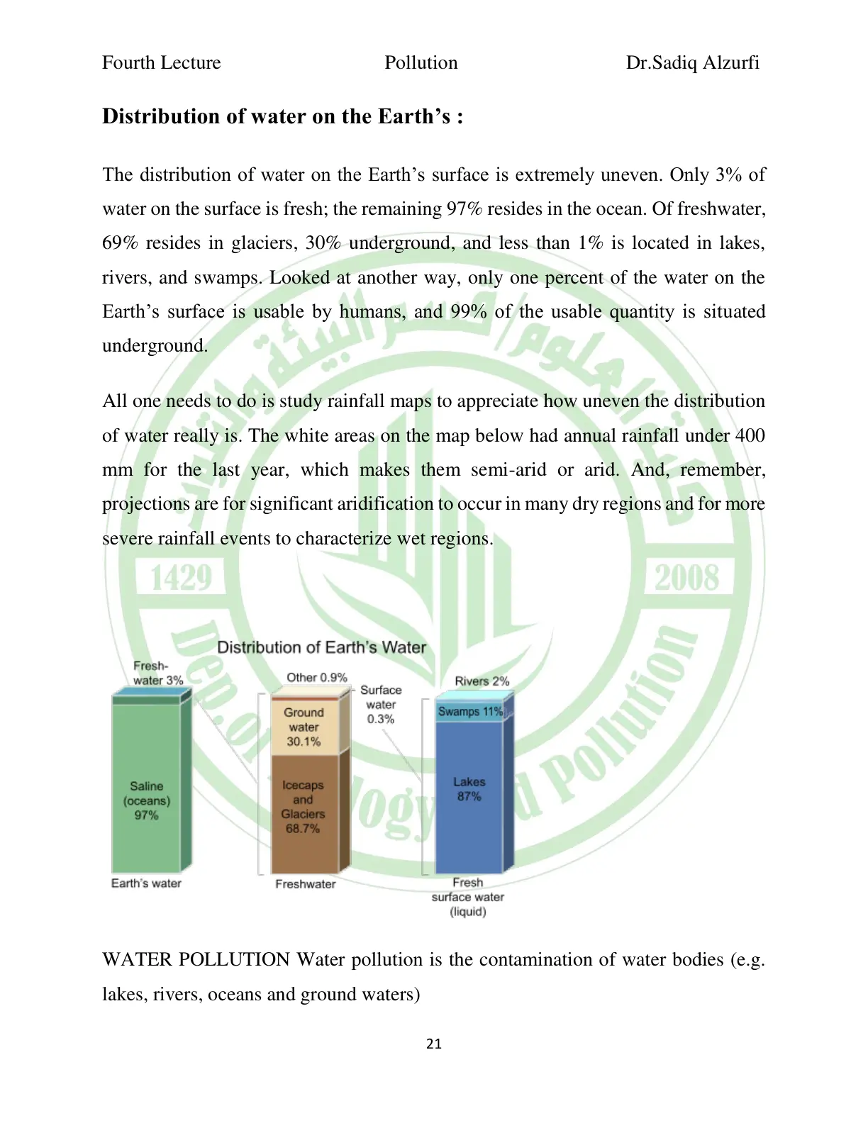 غلاف تقرير Fourth Lecture – Pollution