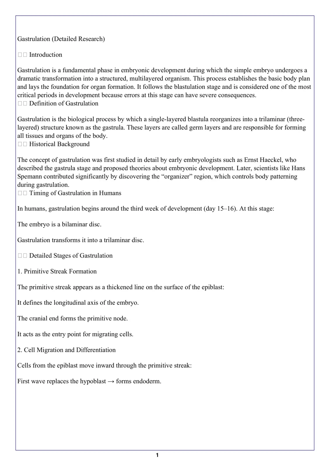 غلاف تقرير Gastrulation (Detailed Research)