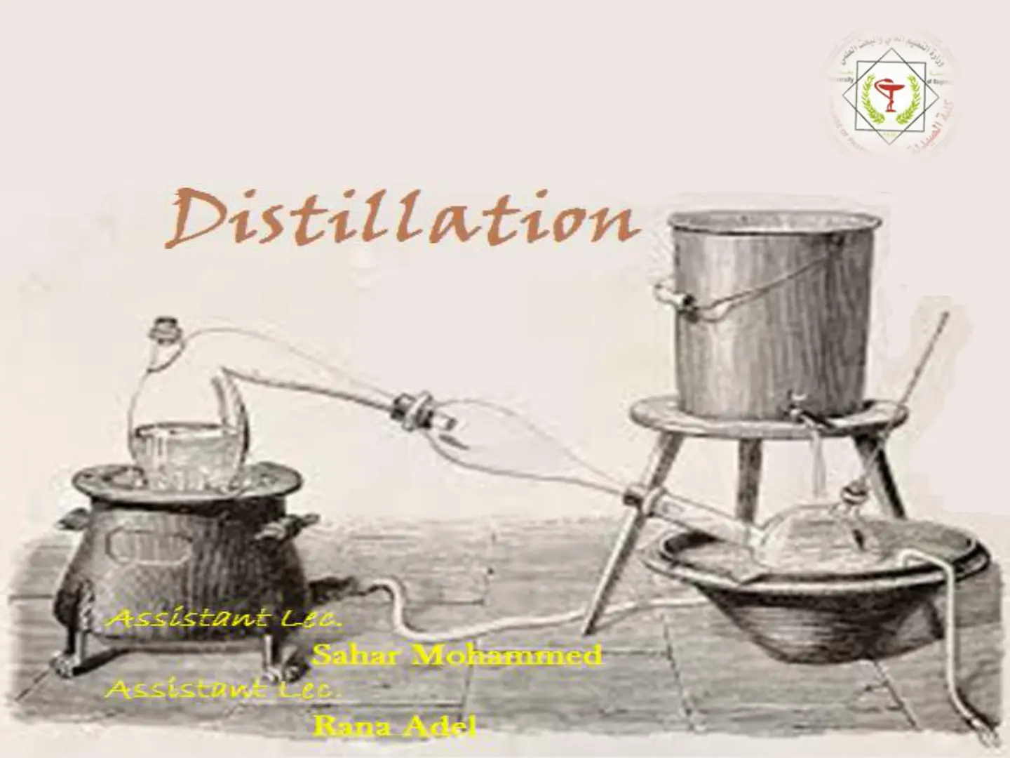 غلاف تقرير Distillation