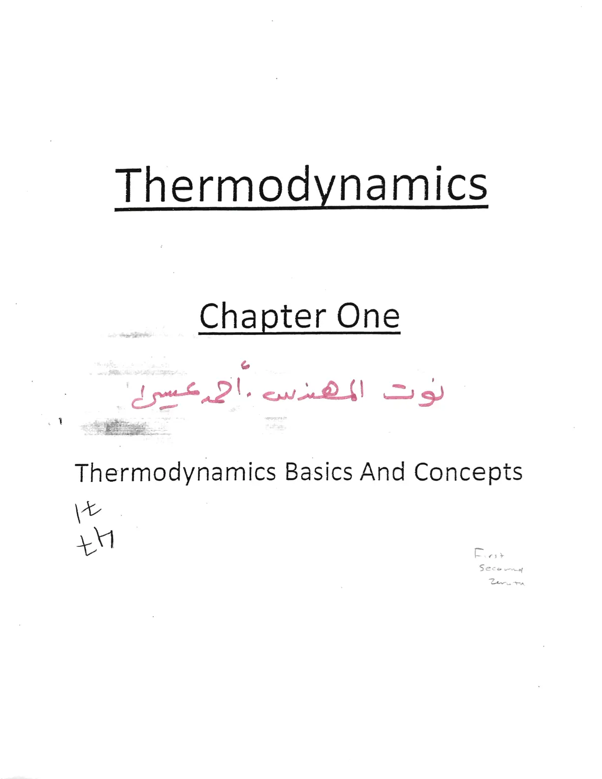 غلاف تقرير Thermodynamics Basics And Concepts