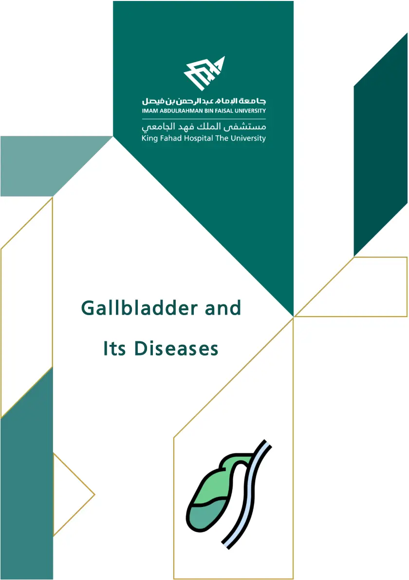 غلاف تقرير Gallbladder and Its Diseases