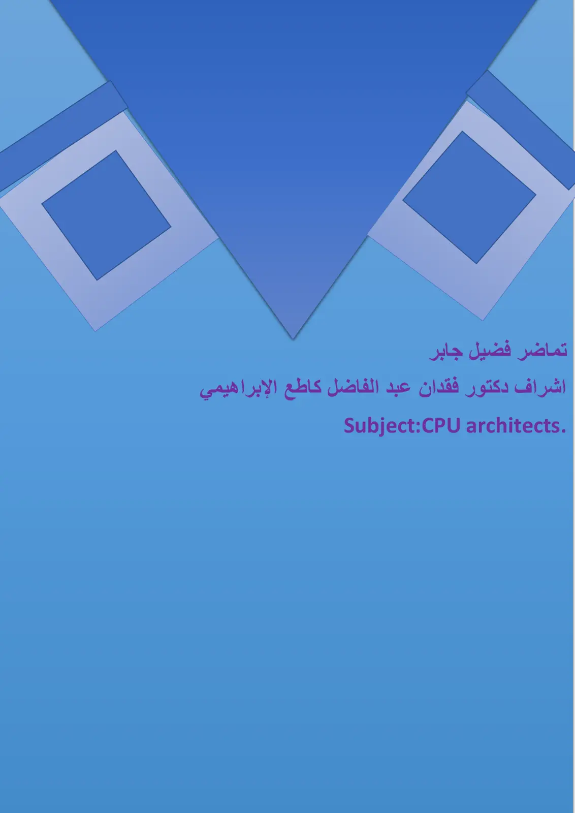 غلاف تقرير CPU Architecture