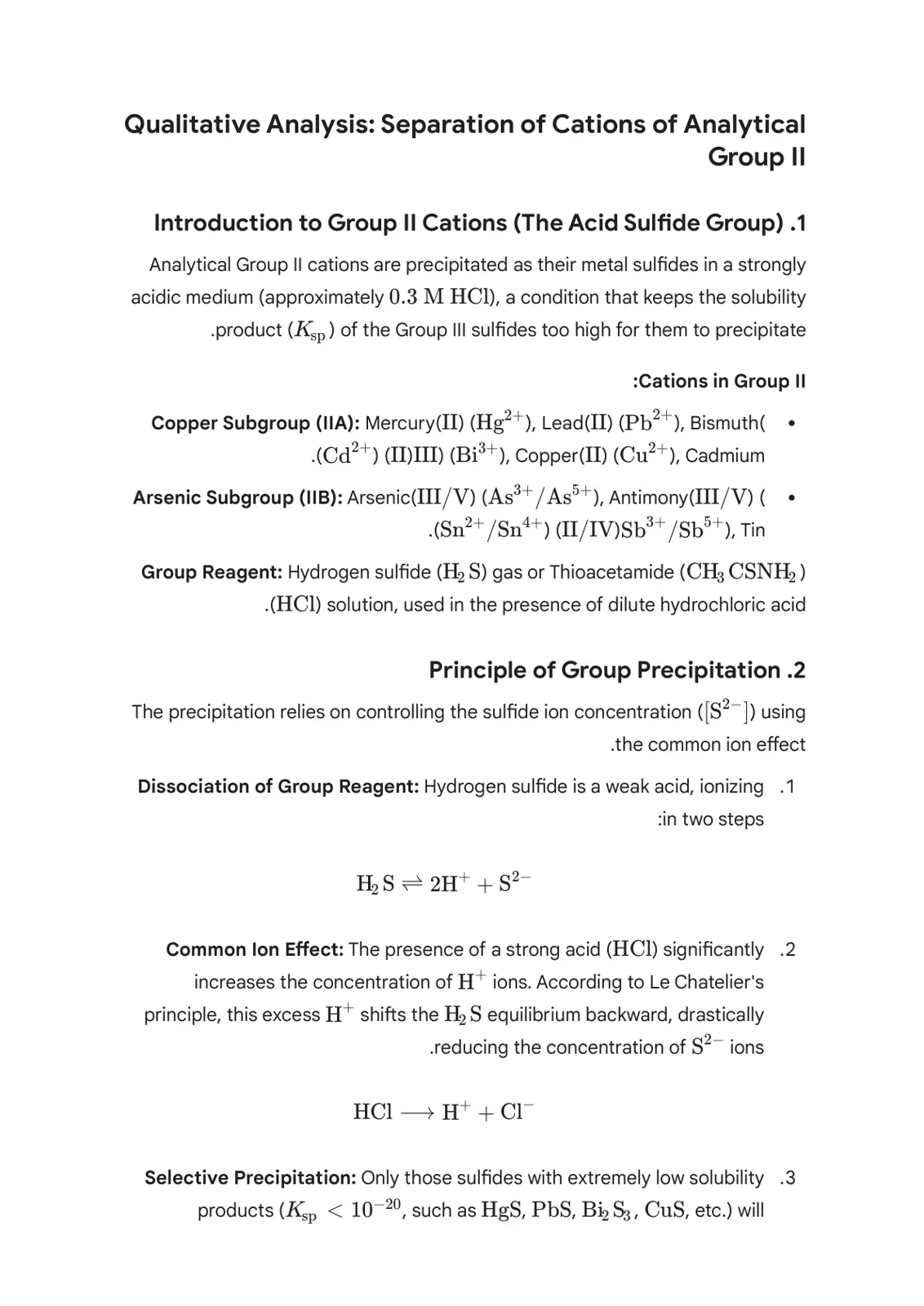 غلاف تقرير Qualitative Analysis: Separation of Cations of Analytical Group II