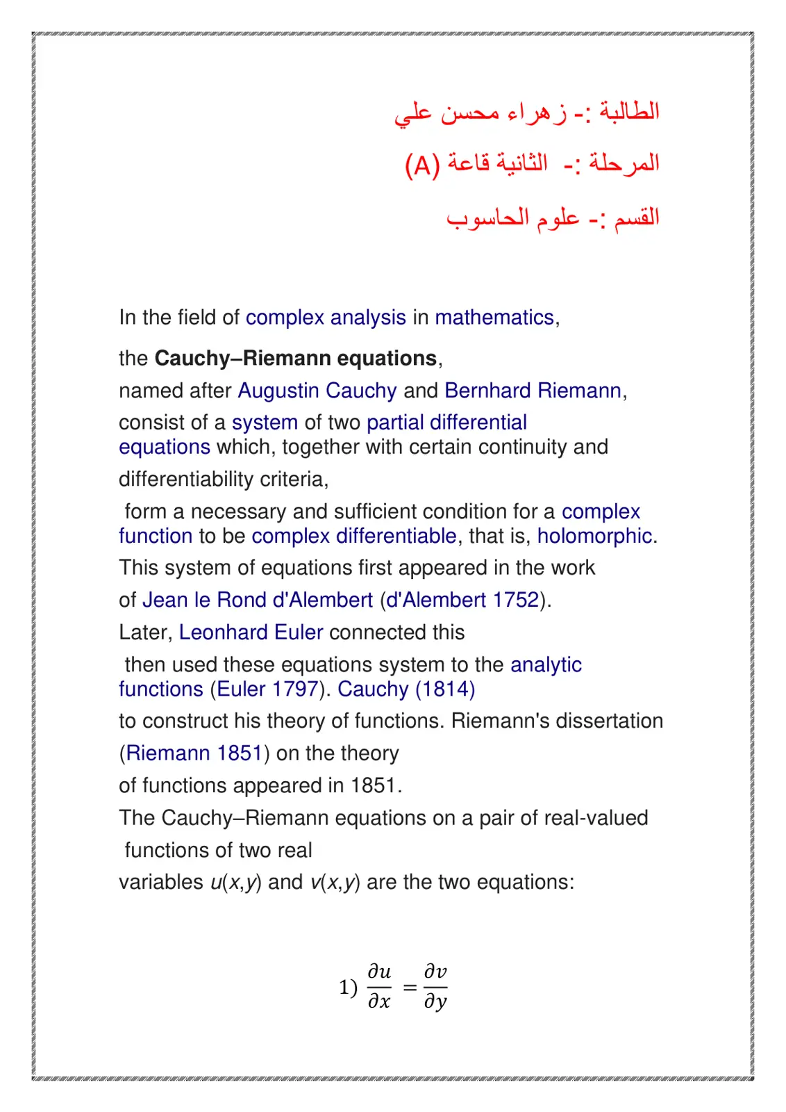 غلاف تقرير the Cauchy-Riemann equations