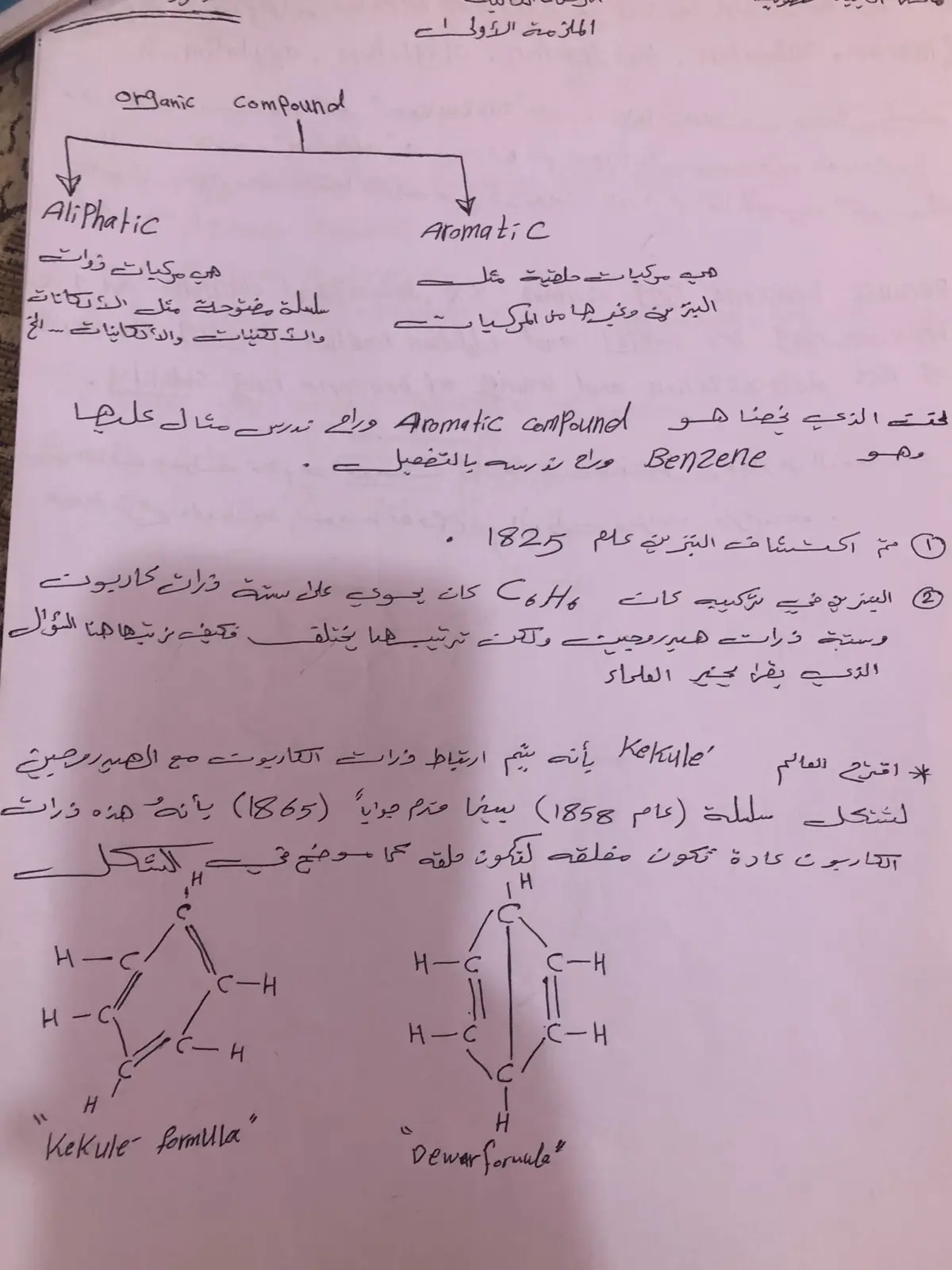 غلاف تقرير الملزمة الأولى