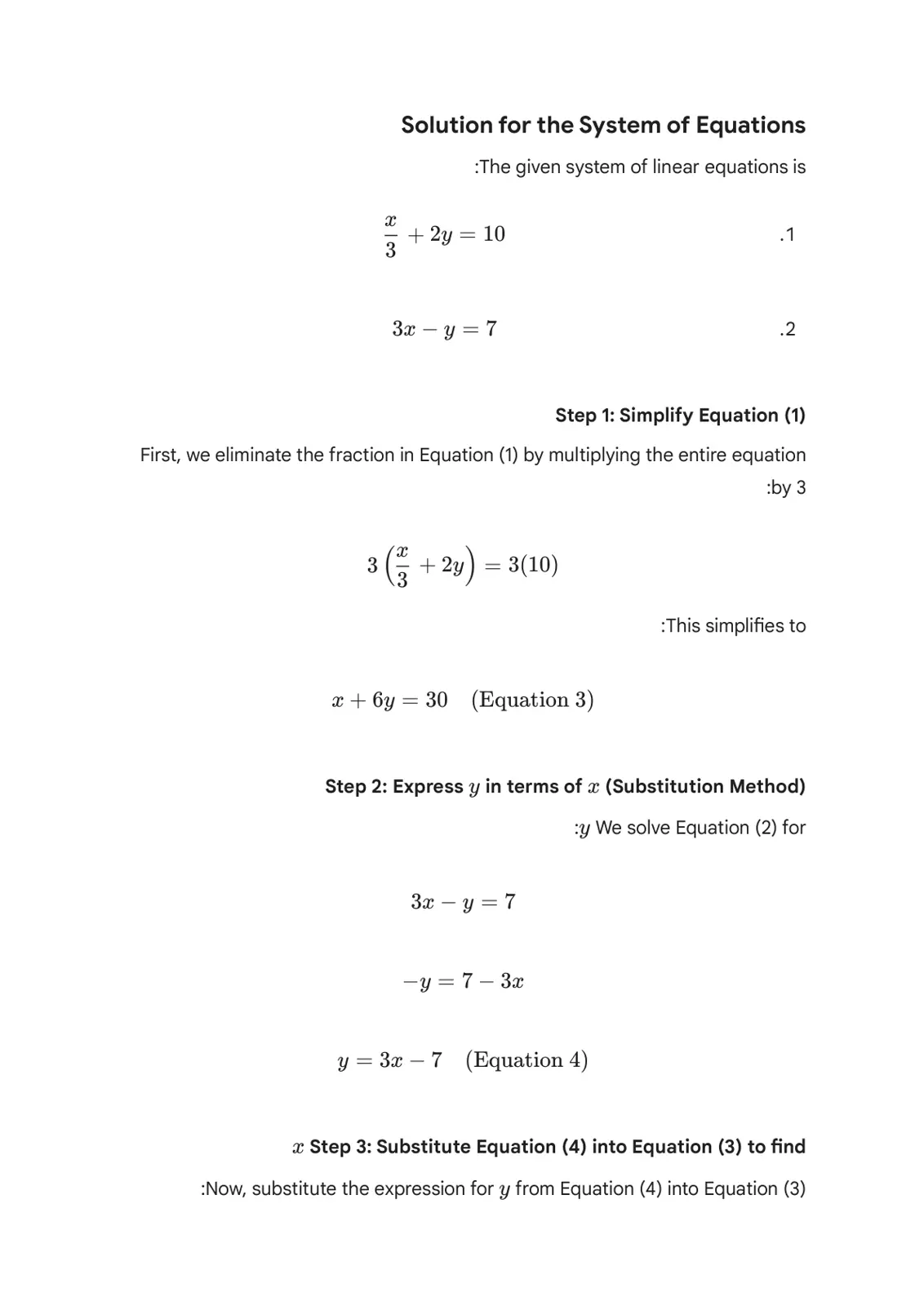 غلاف تقرير Solution for the System of Equations