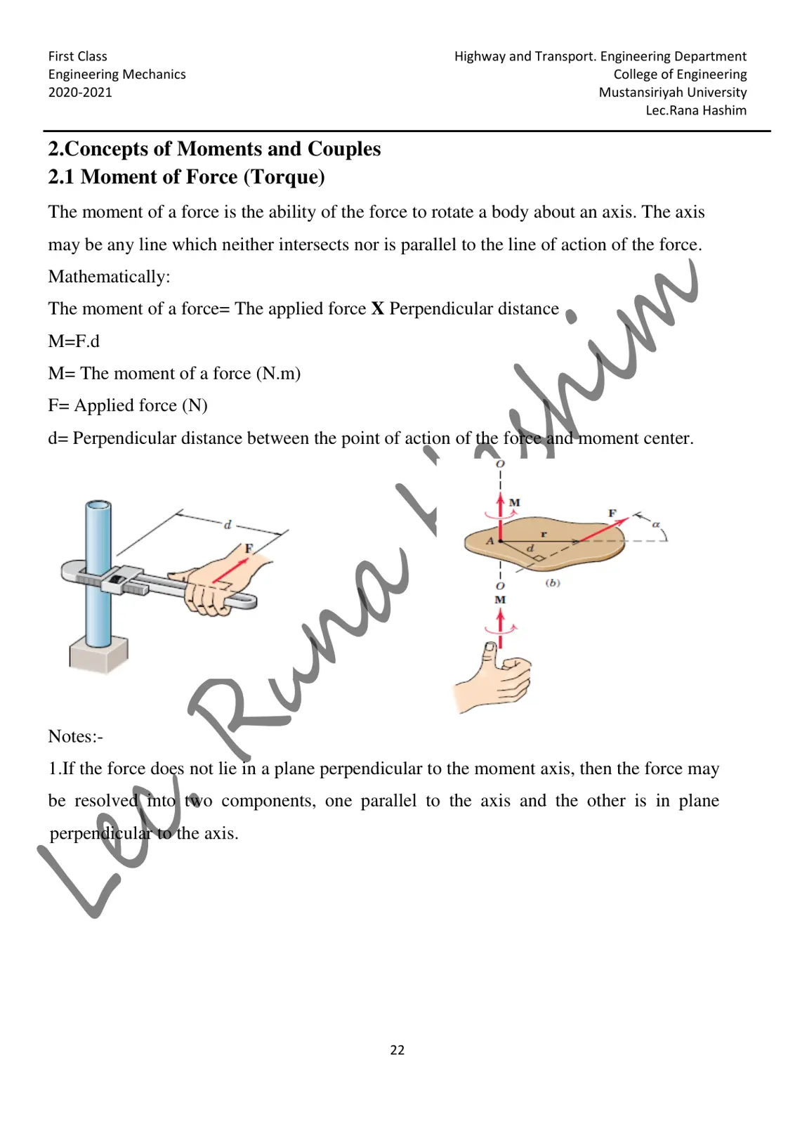 غلاف تقرير Engineering Mechanics