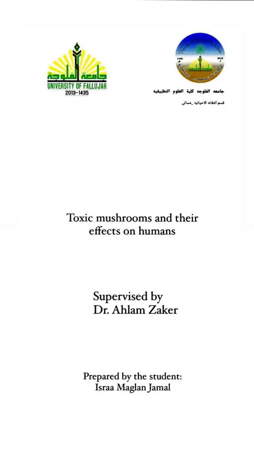 غلاف تقرير Toxic mushrooms and their effects on humans