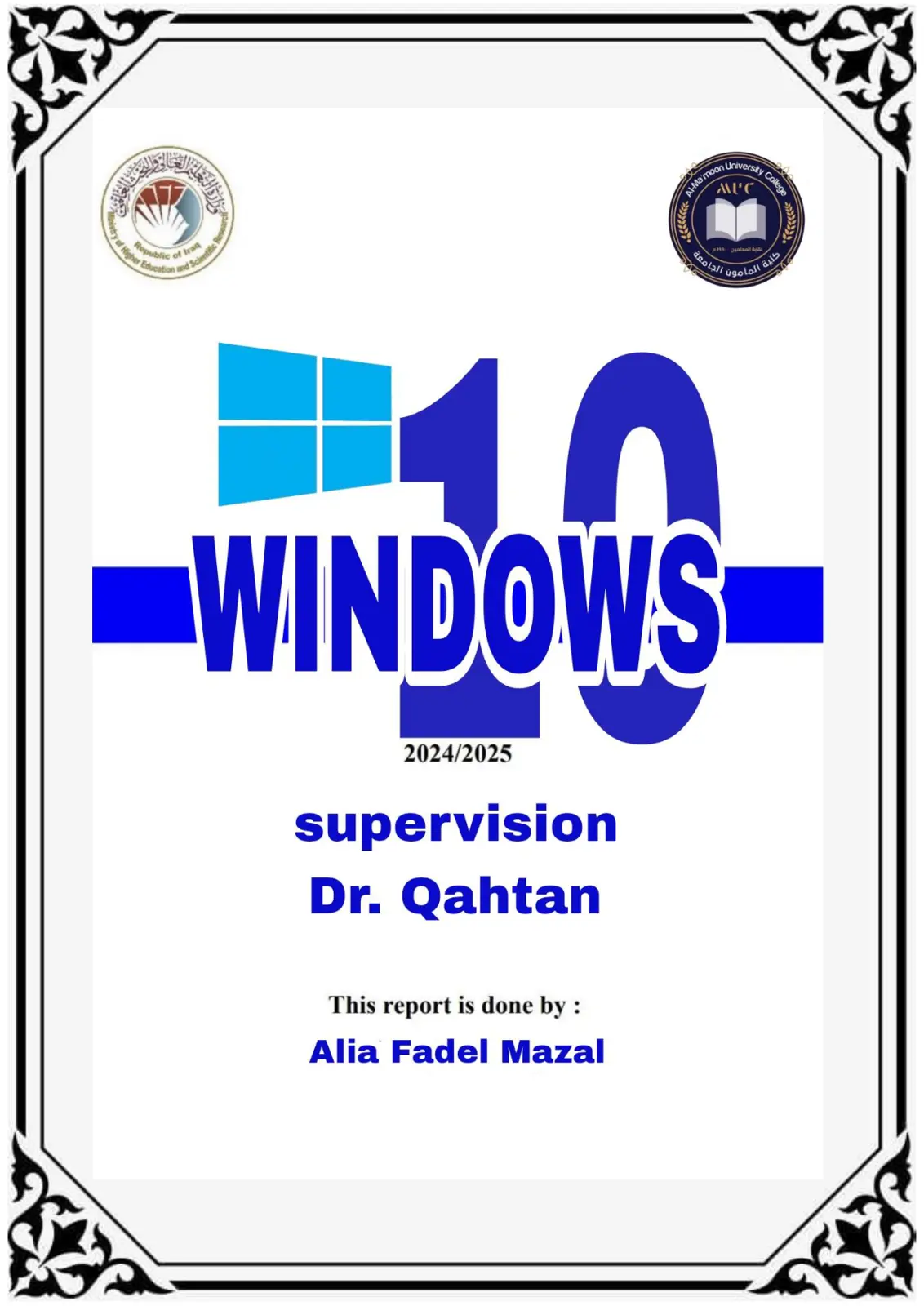 غلاف تقرير WINDOWS