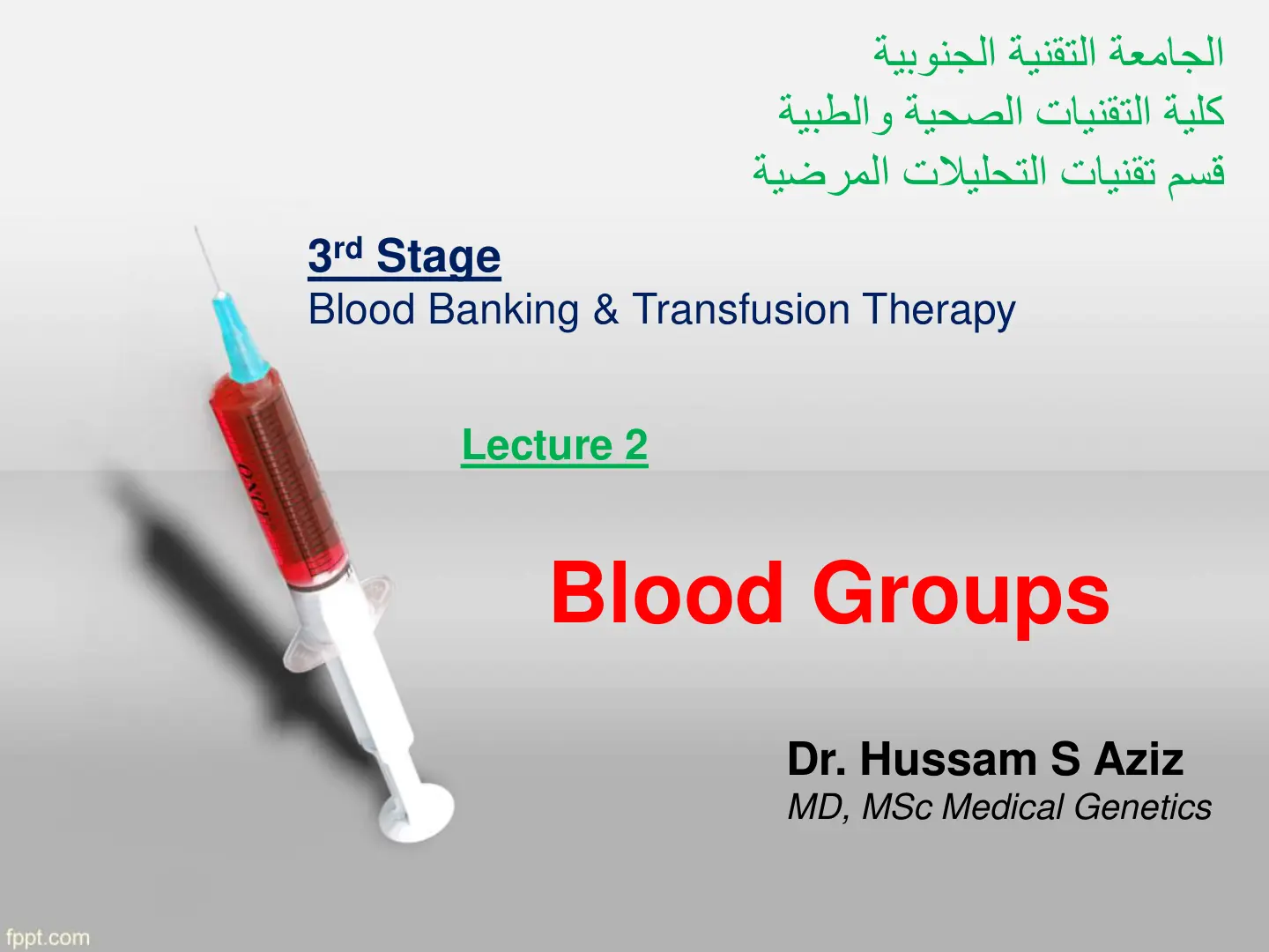 غلاف تقرير Blood Banking & Transfusion Therapy - Blood Groups