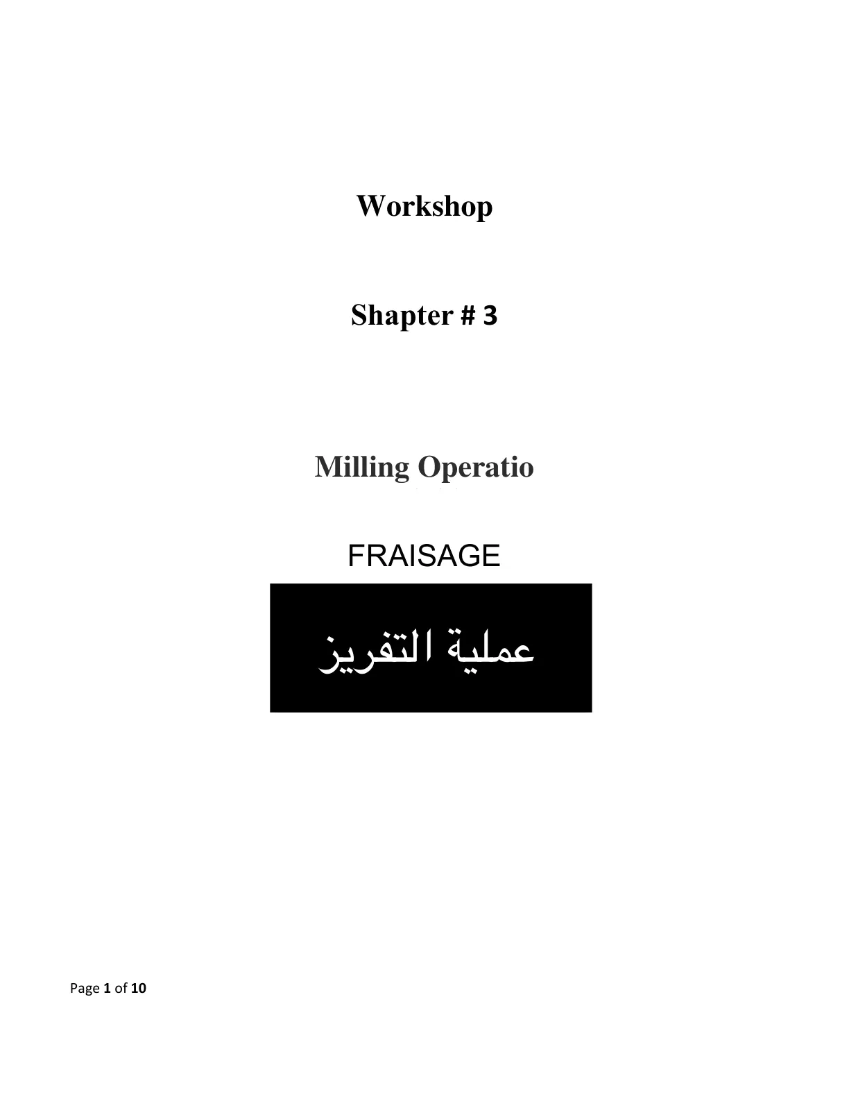 غلاف تقرير Workshop Chapter #3 Milling Operation