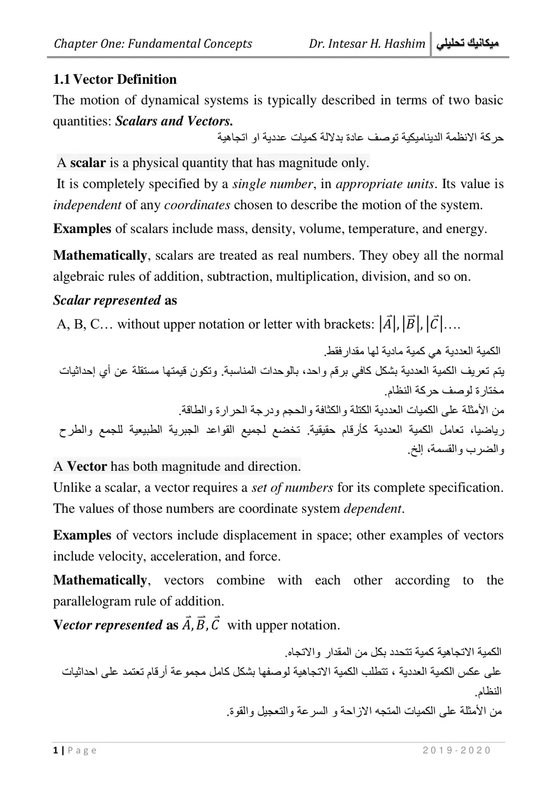 غلاف تقرير ميكانيك تحليلي Dr. Intesar H. Hashim Chapter One: Fundamental Concepts 1.1 Vector Definition