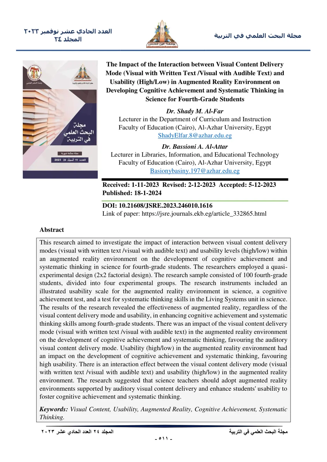غلاف تقرير The Impact of the Interaction between Visual Content Delivery Mode and Usability in Augmented Reality Environment on Developing Cognitive Achievement and Systematic Thinking in Science