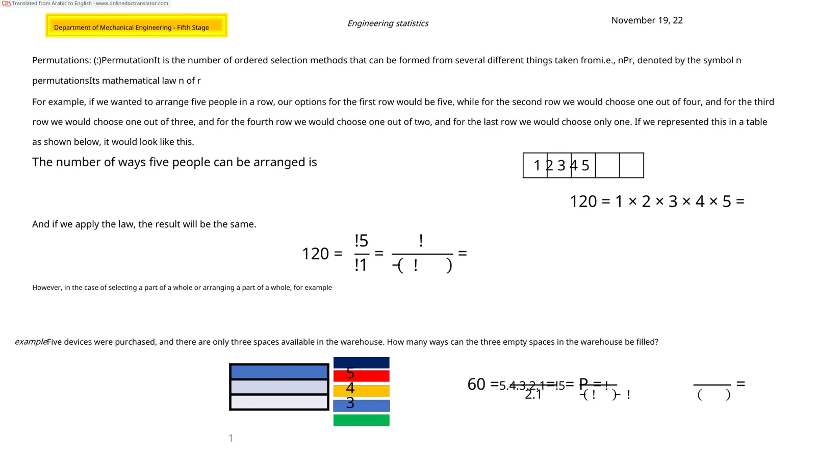 غلاف تقرير Engineering Statistics - Permutations