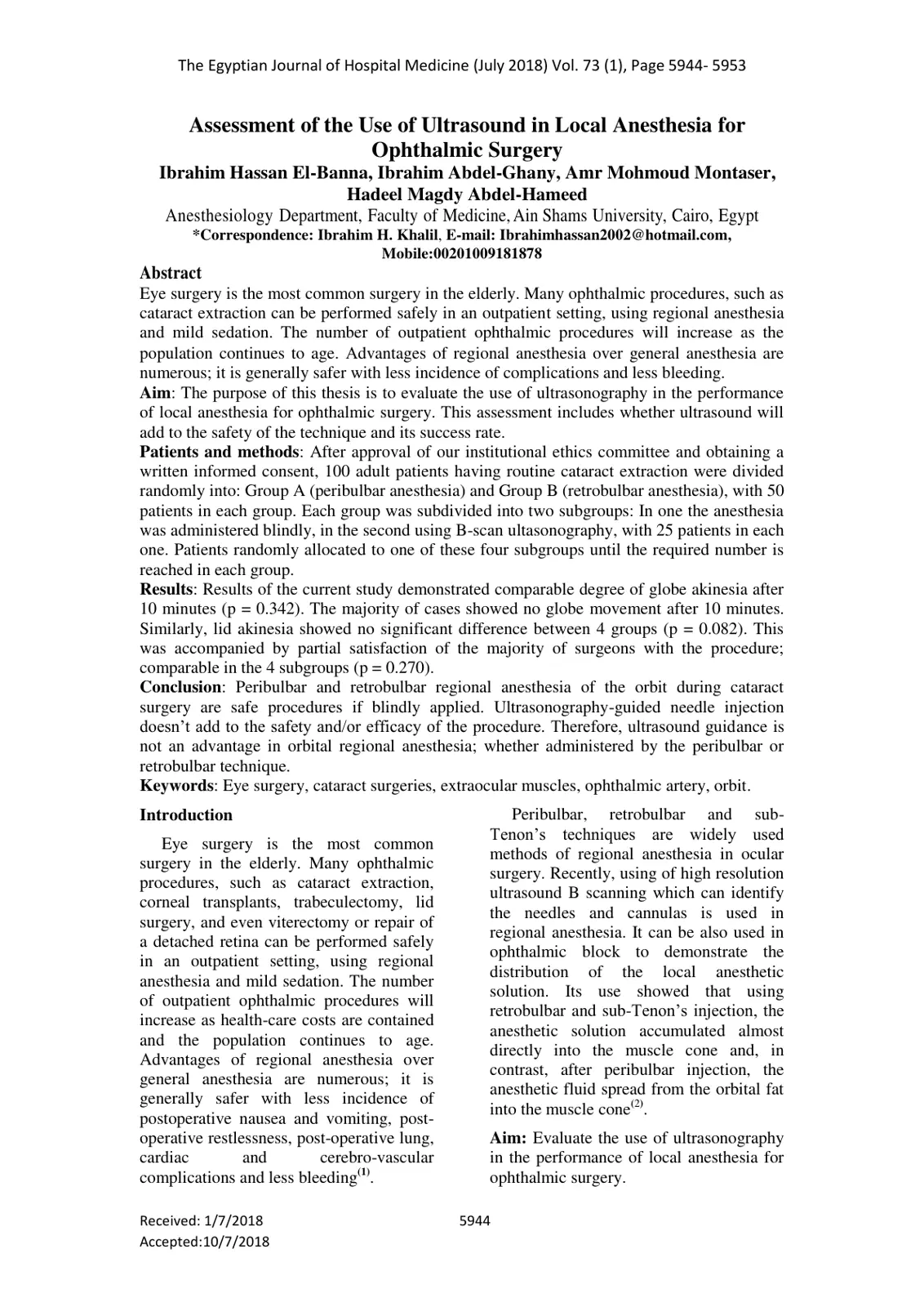 غلاف تقرير Assessment of the Use of Ultrasound in Local Anesthesia for Ophthalmic Surgery