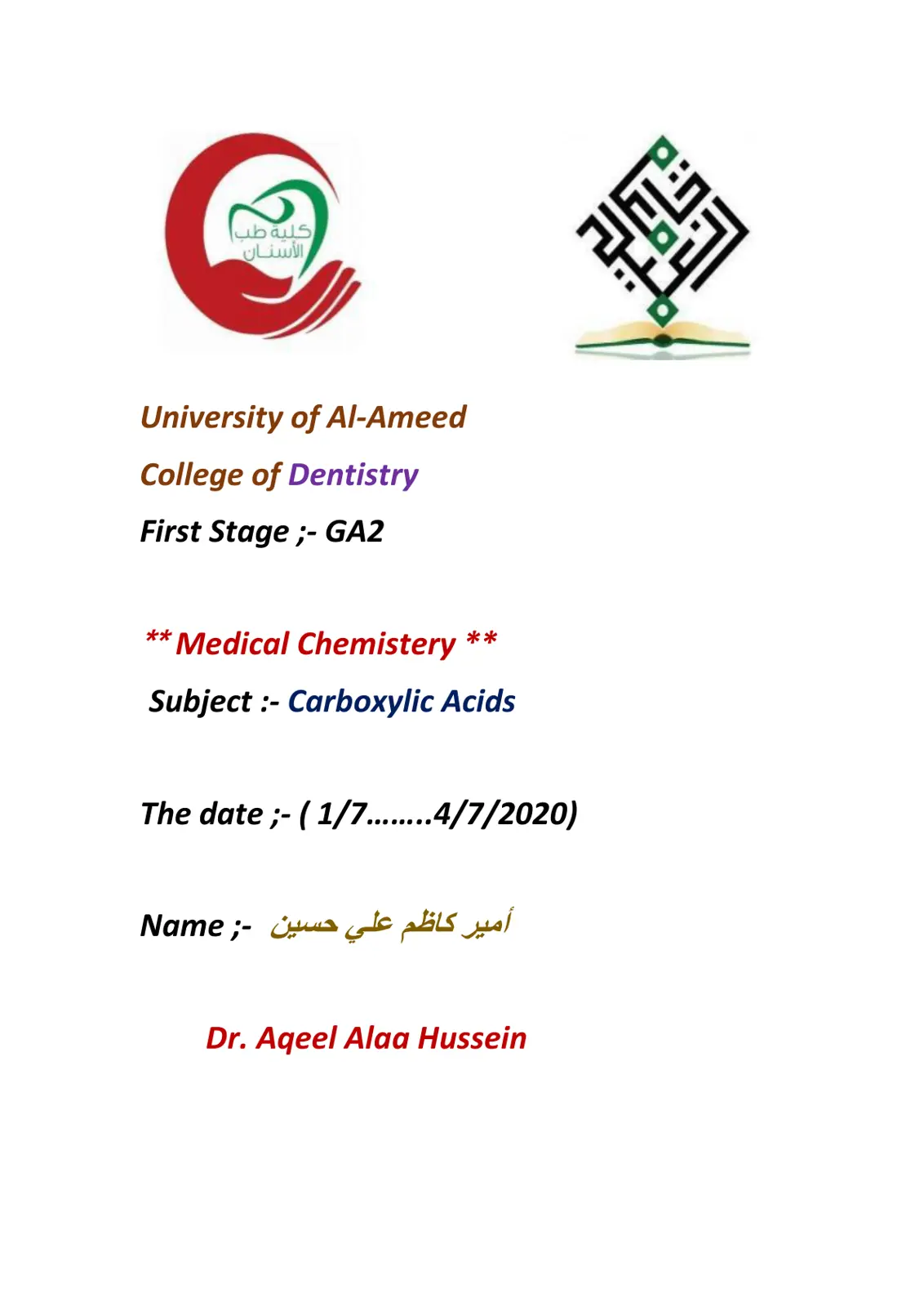 غلاف تقرير Medical Chemistry - Carboxylic Acids