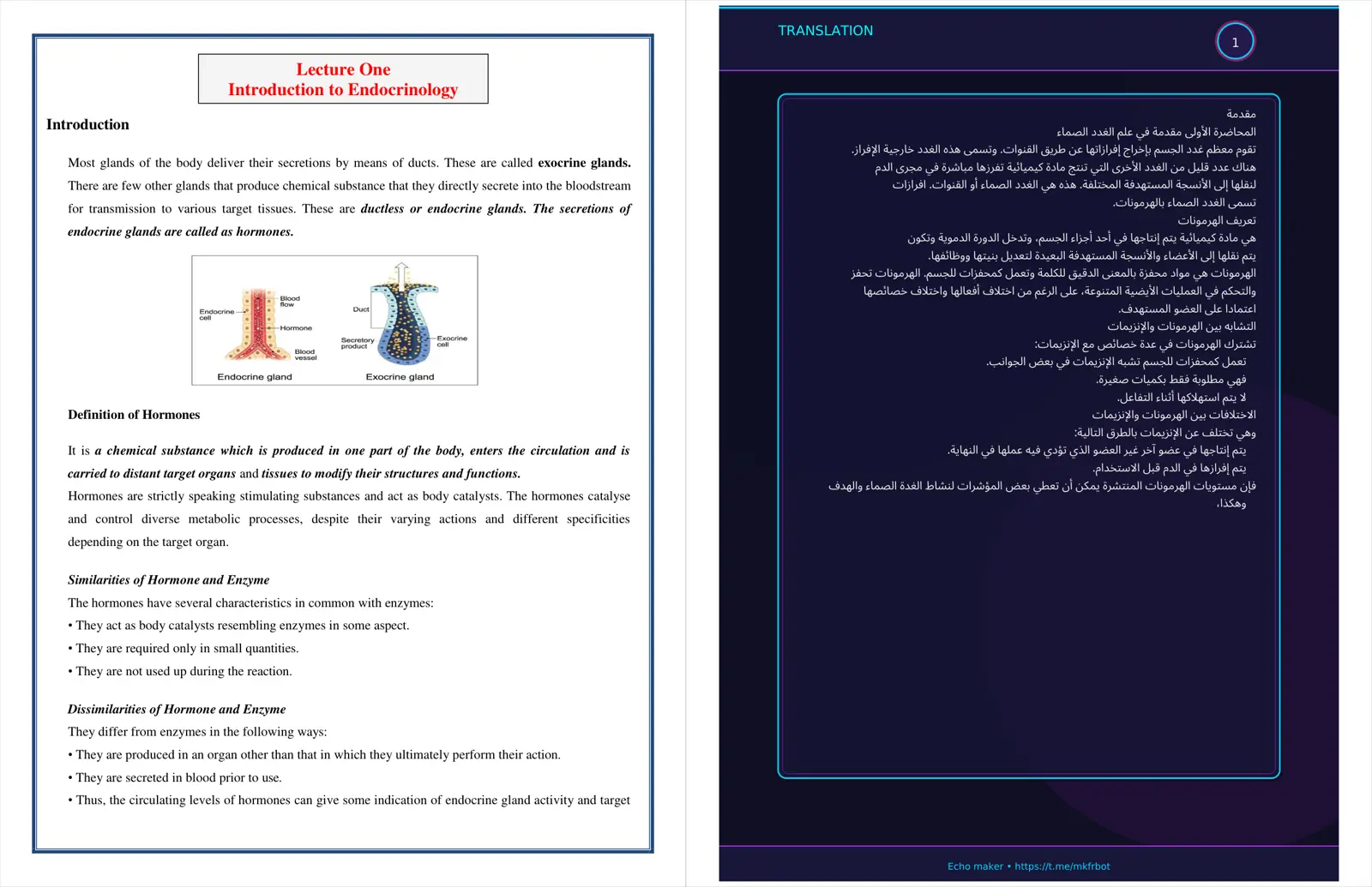غلاف تقرير Lecture One: Introduction to Endocrinology