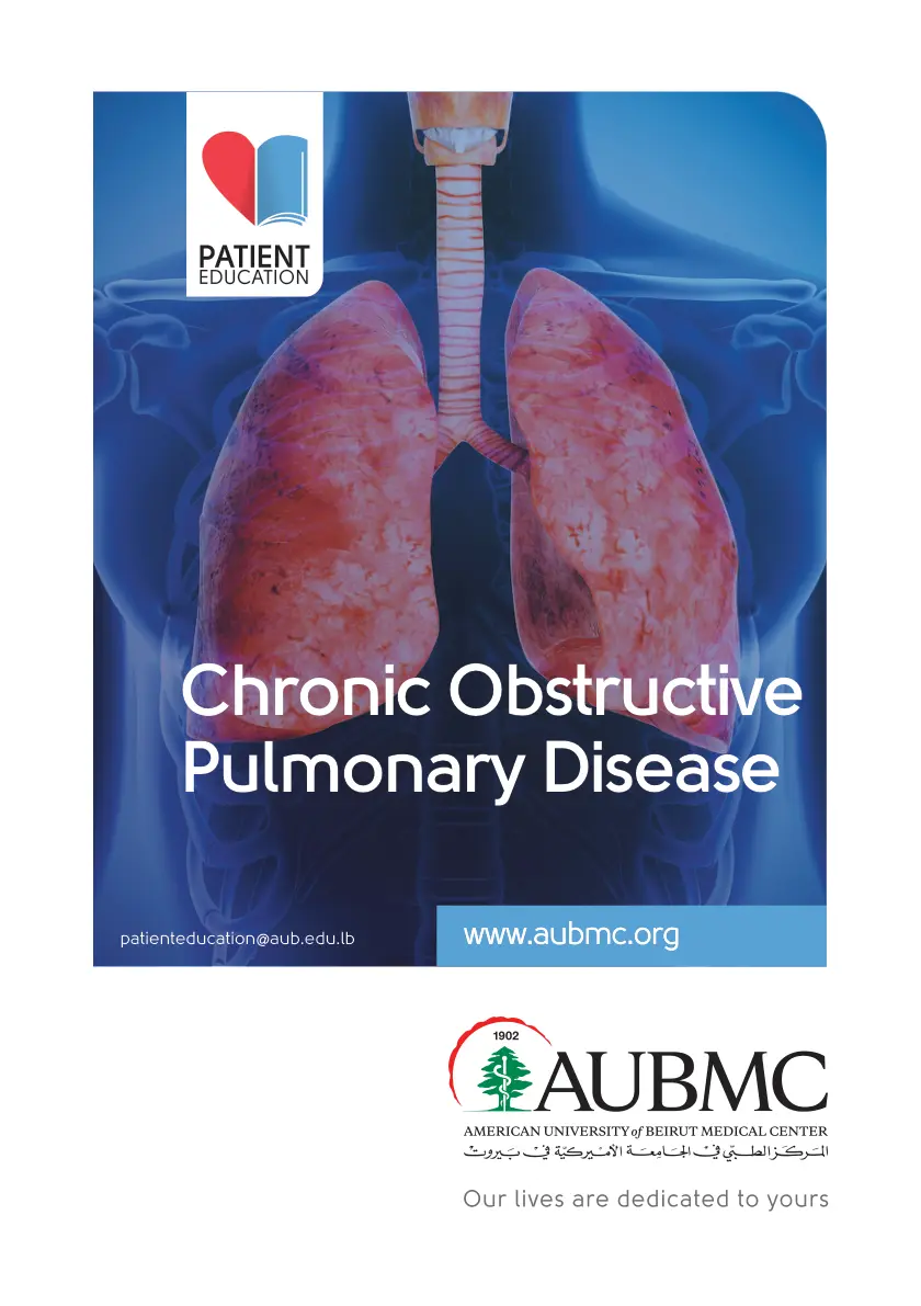 غلاف تقرير مرض الانسداد الرئوي المزمن (COPD) - تثقيف المريض